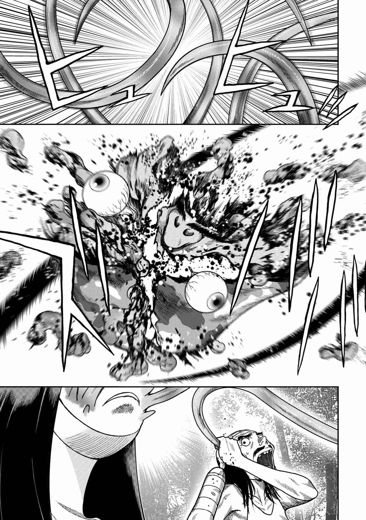 Page 10 Chapter 115 Kichikujima