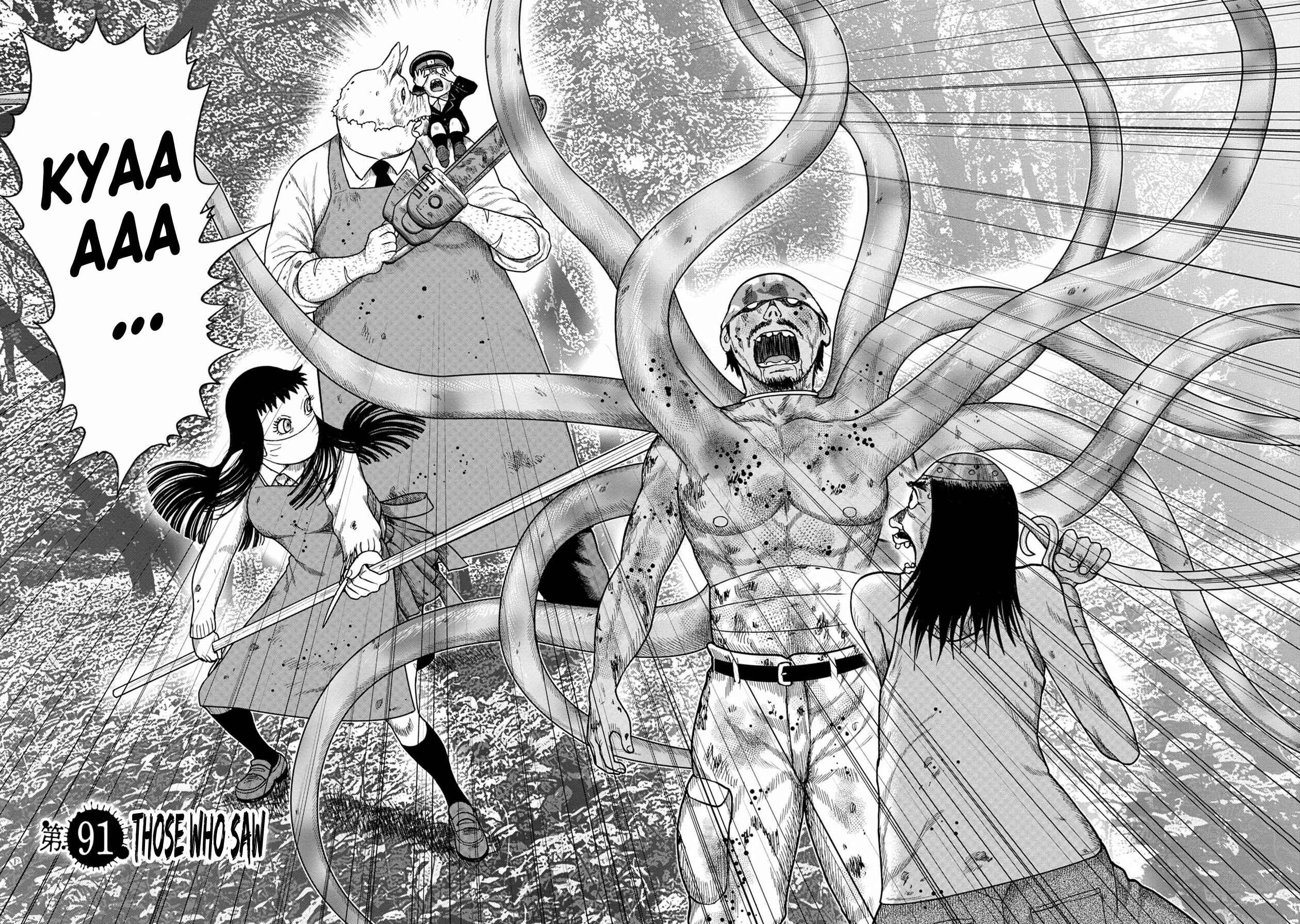 Page 2 Chapter 115 Kichikujima