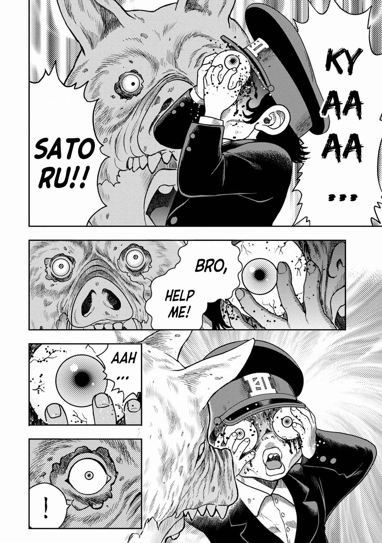Page 5 Chapter 115 Kichikujima