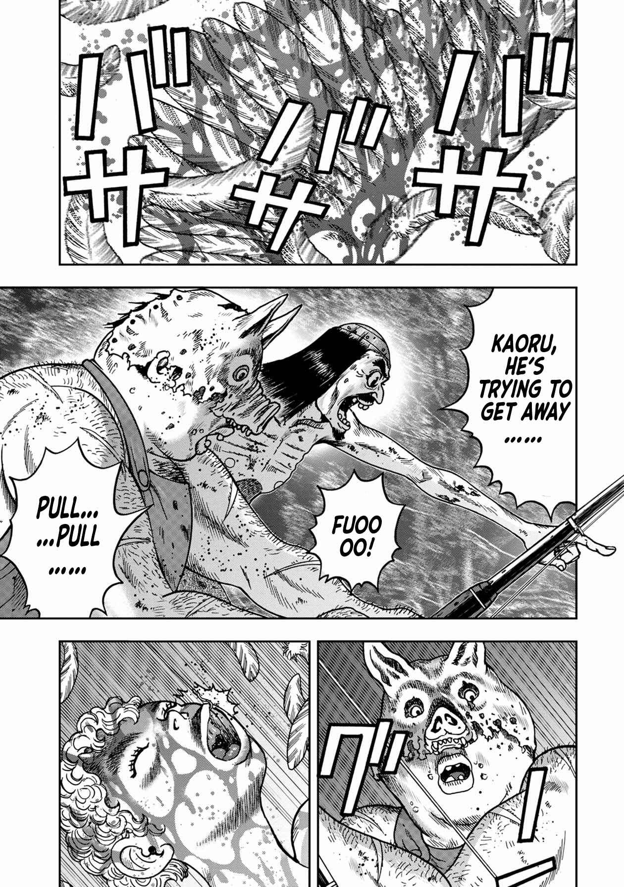 Page 1 Chapter 85 Kichikujima