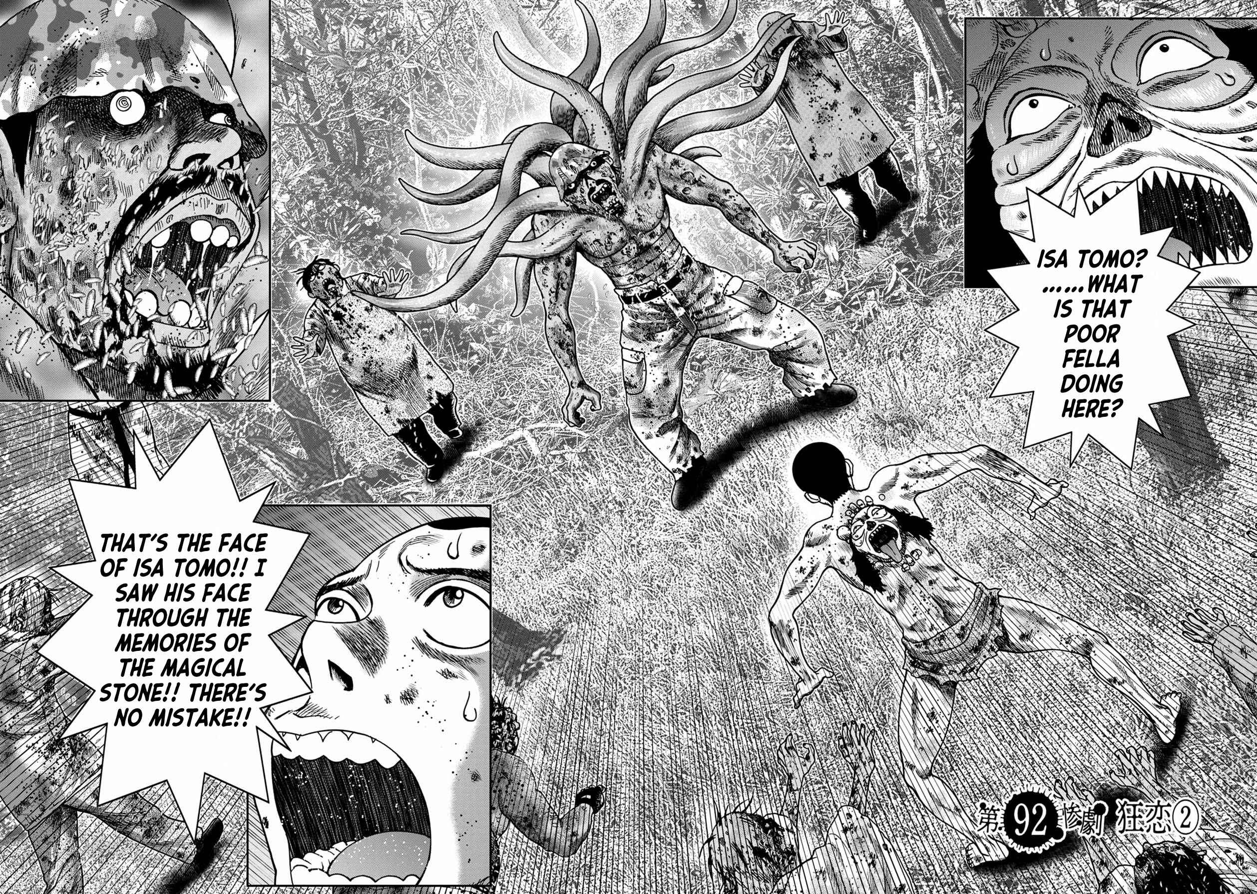 Page 1 Chapter 92 Kichikujima