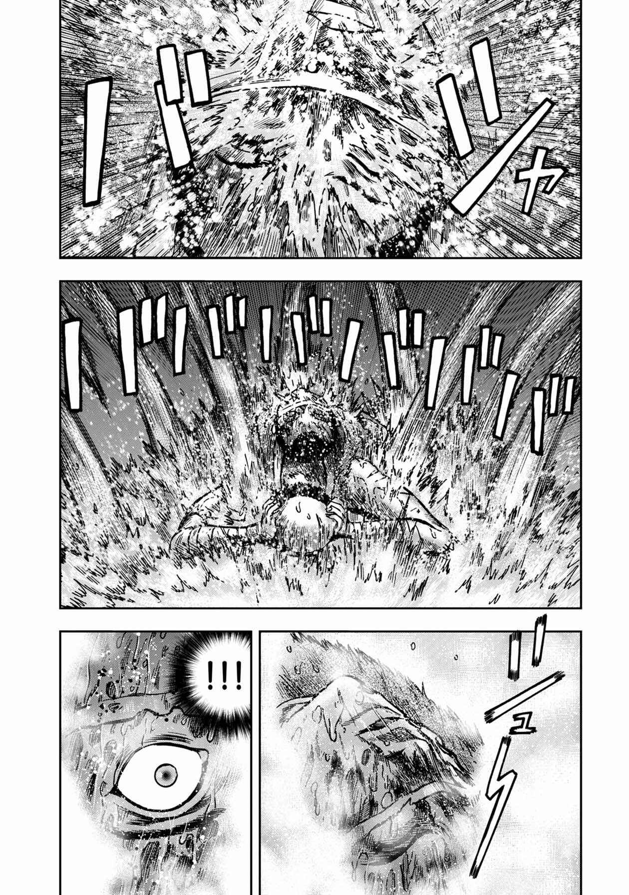 Page 10 Chapter 50 Kichikujima