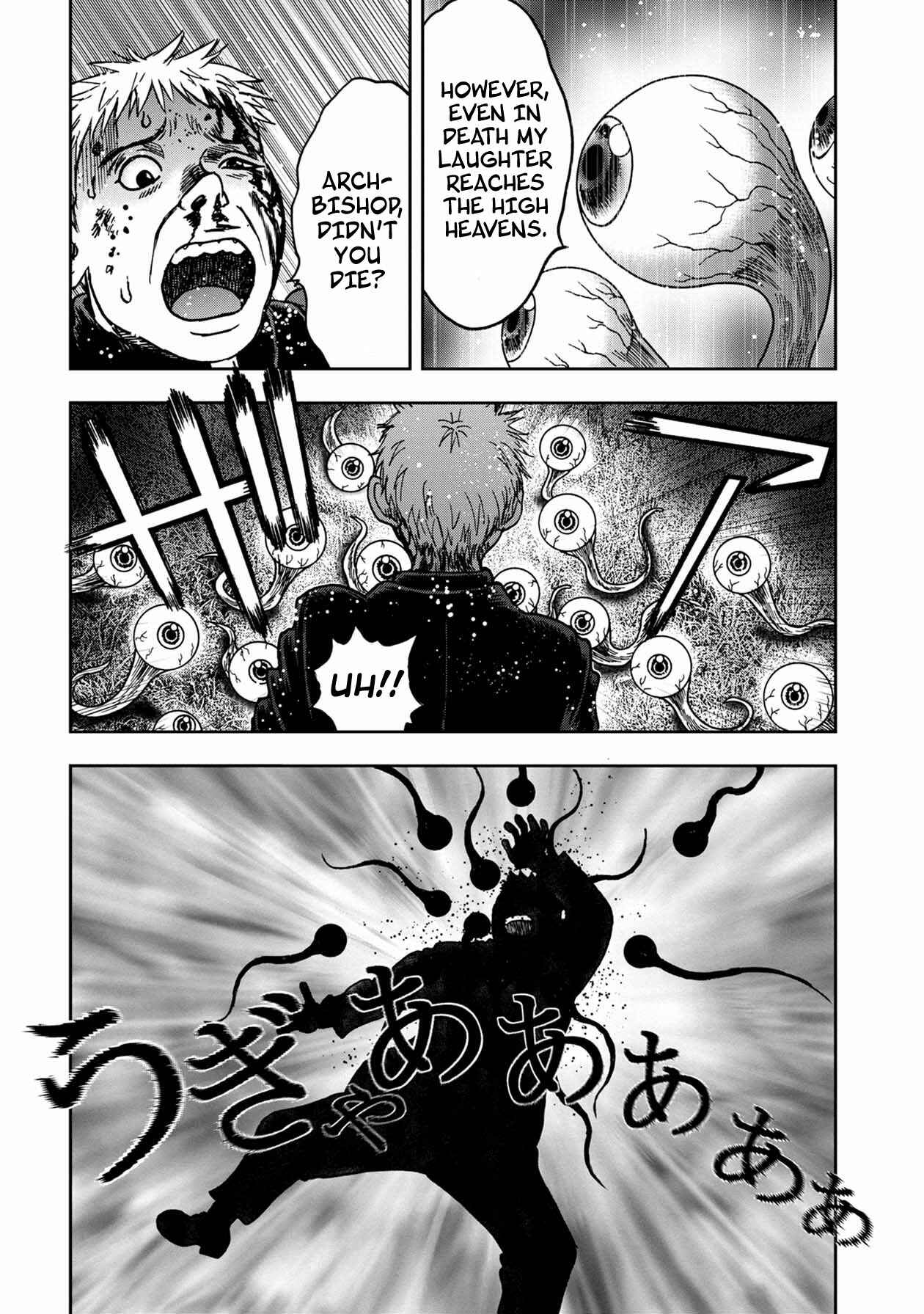 Page 1 Chapter 82 Kichikujima
