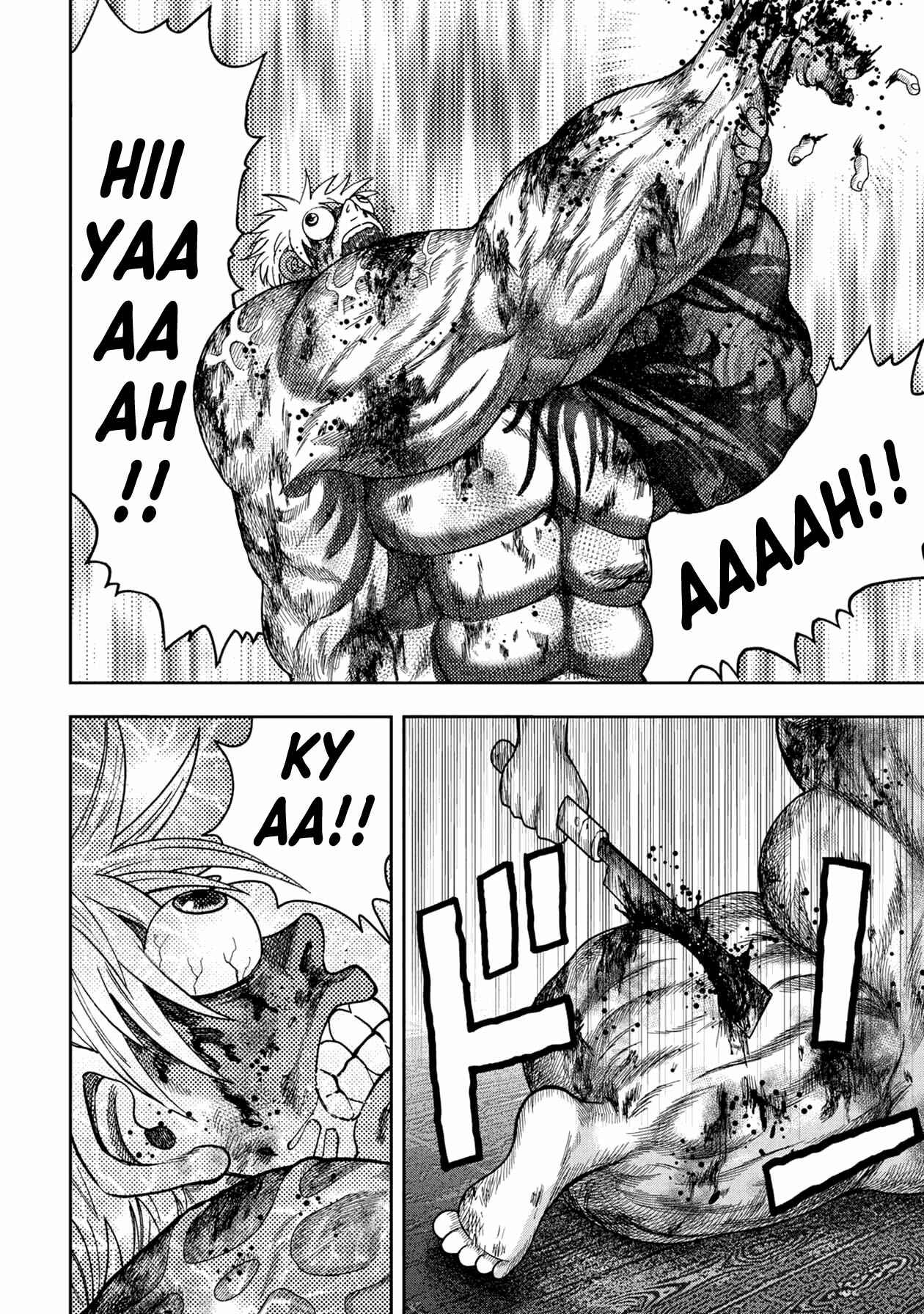 Page 10 Chapter 119 Kichikujima