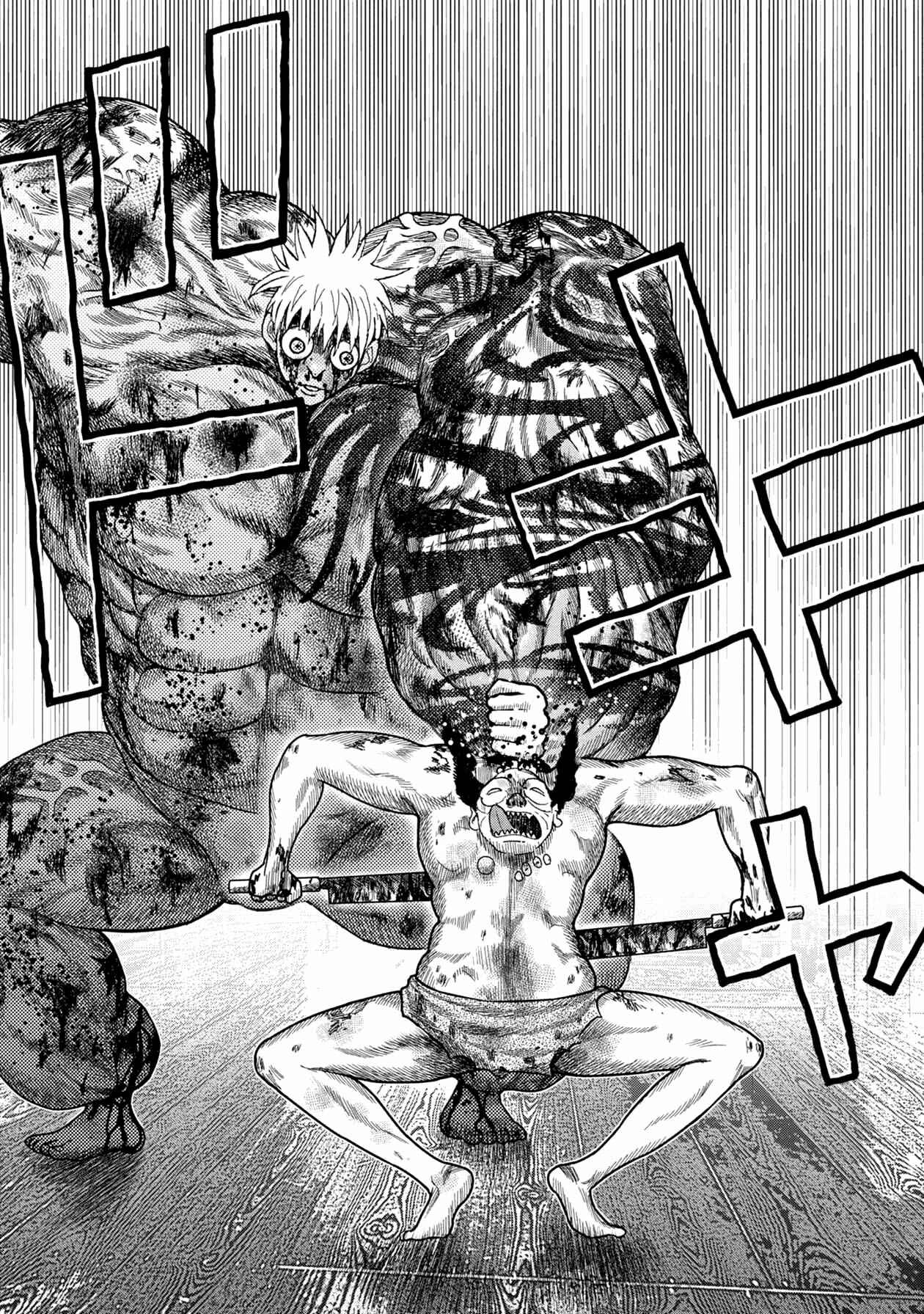 Page 18 Chapter 119 Kichikujima