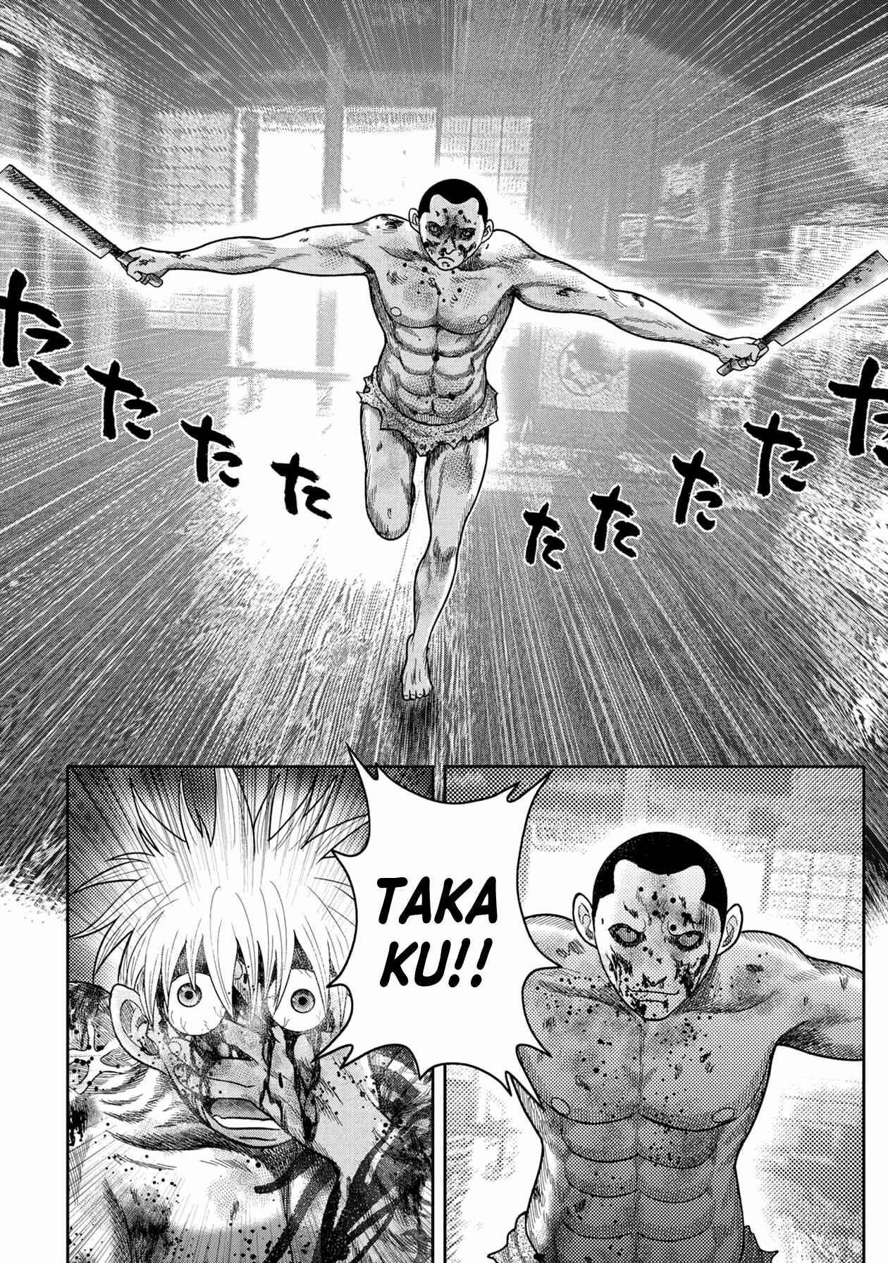 Page 6 Chapter 119 Kichikujima