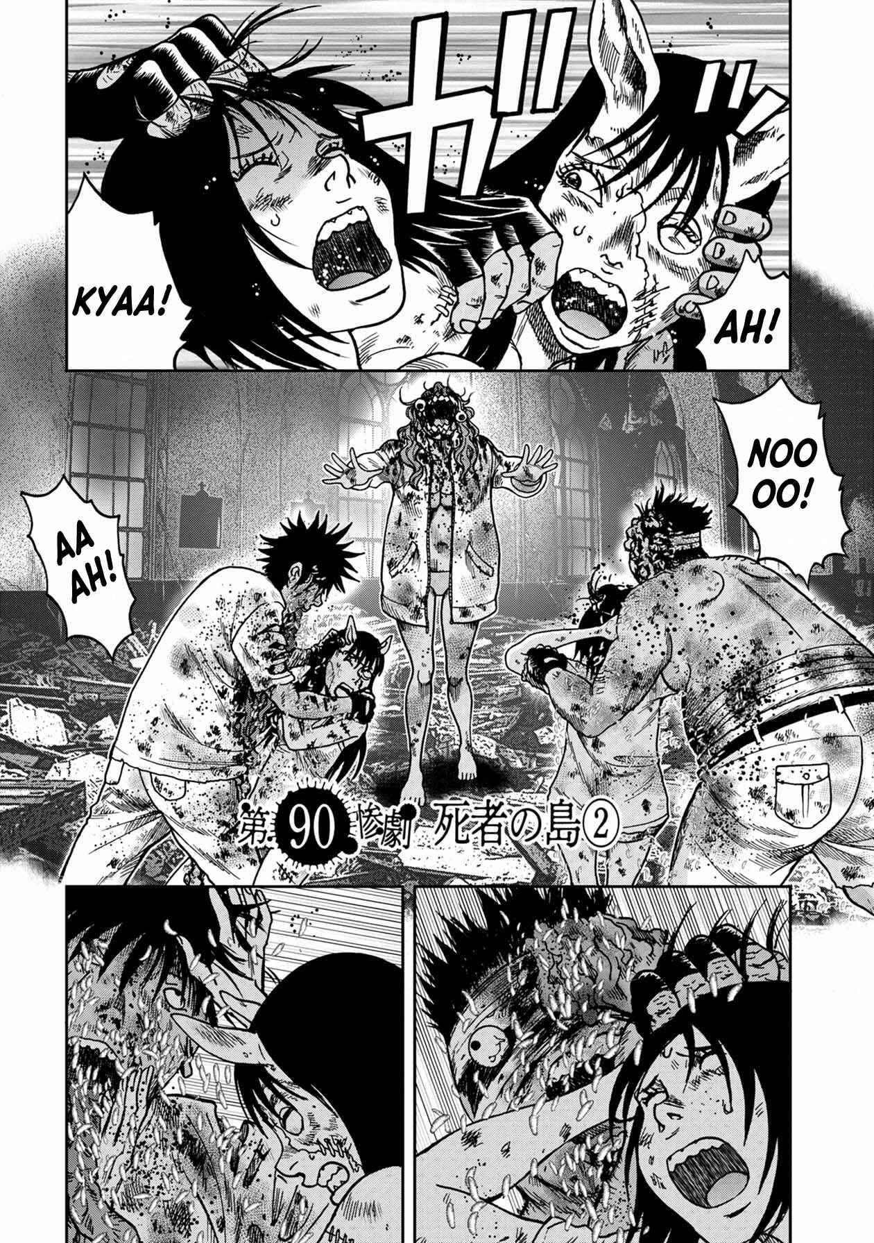 Page 1 Chapter 90 Kichikujima