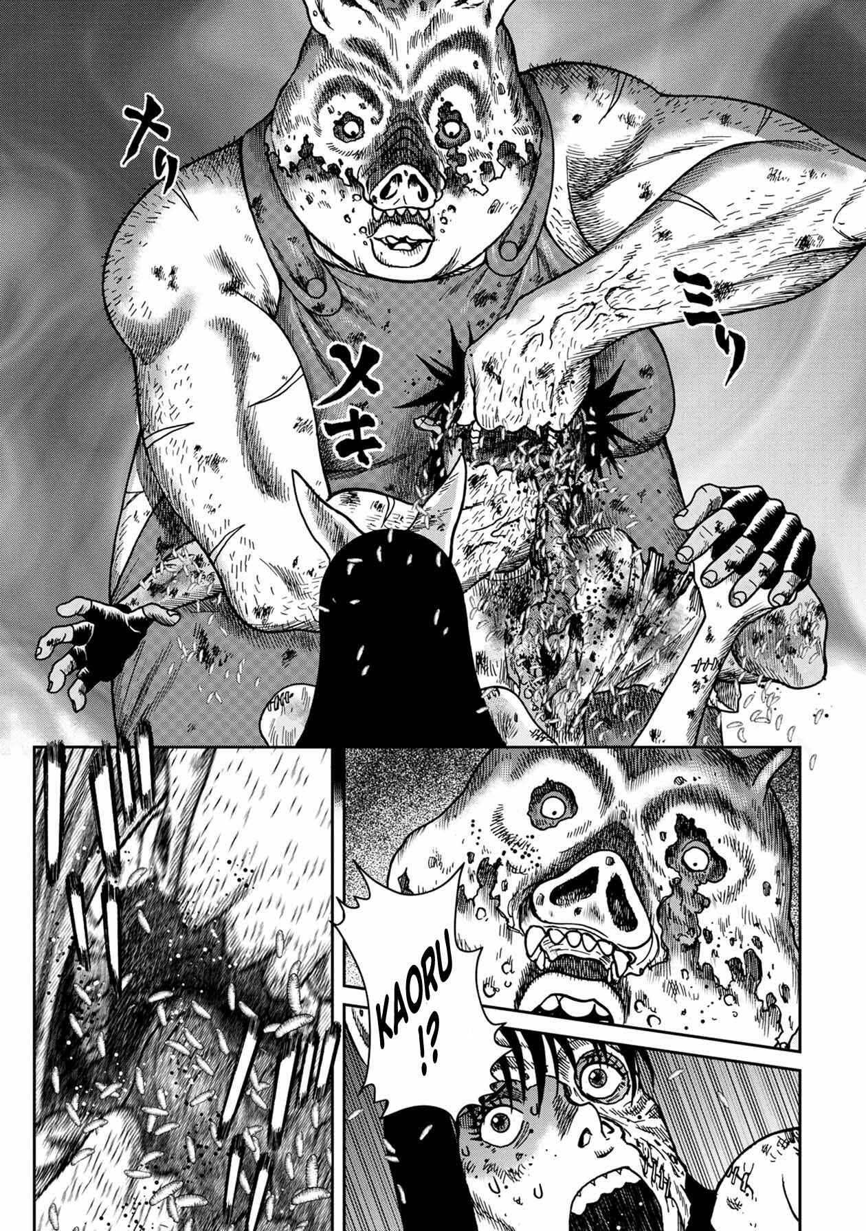 Page 8 Chapter 90 Kichikujima