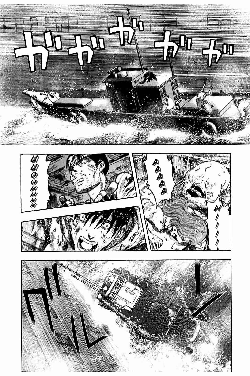 Page 21 Chapter 16 Kichikujima