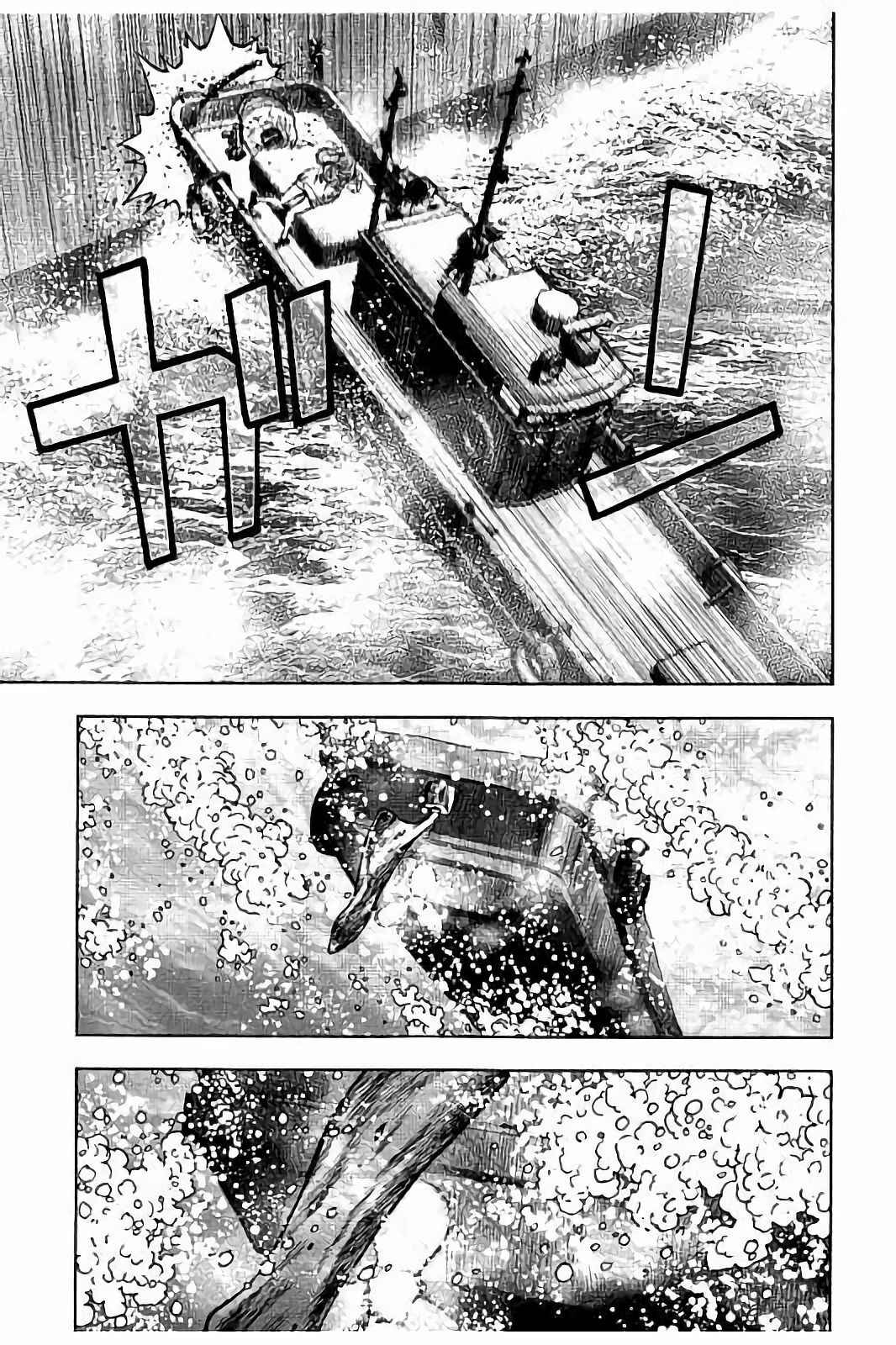 Page 22 Chapter 16 Kichikujima