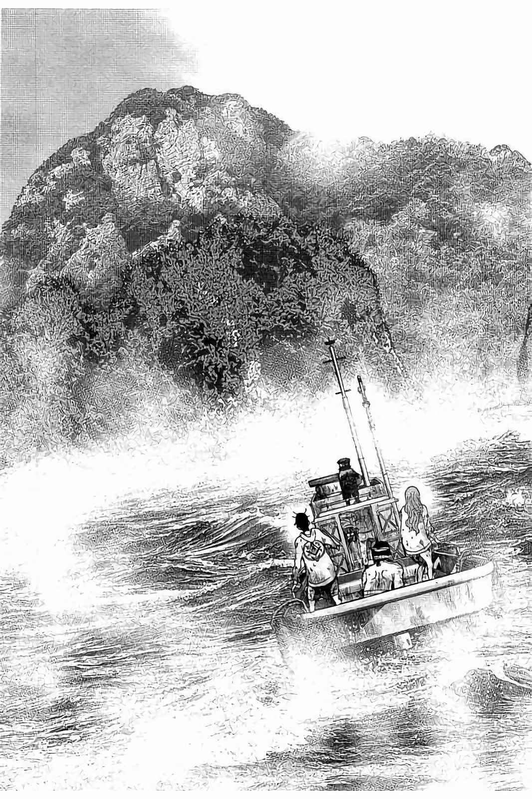 Page 25 Chapter 16 Kichikujima