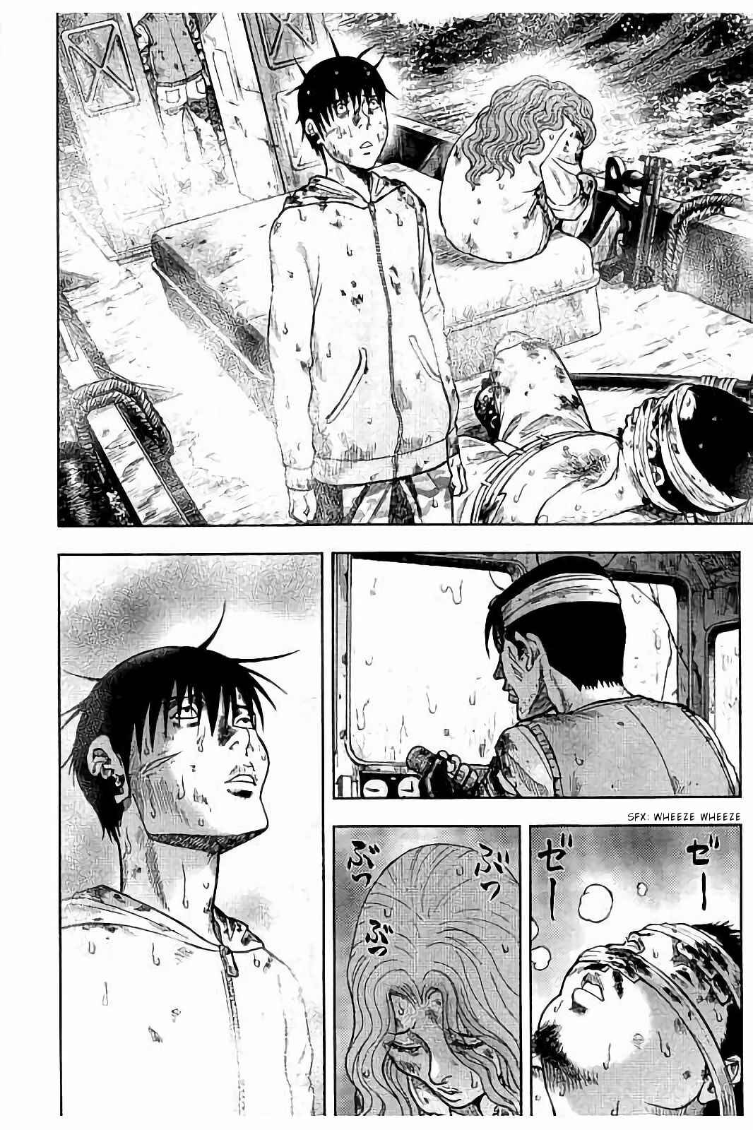 Page 9 Chapter 16 Kichikujima