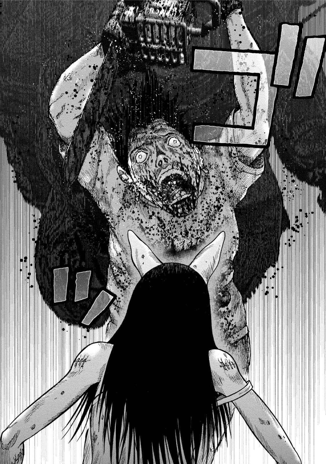 Page 15 Chapter 29 Kichikujima