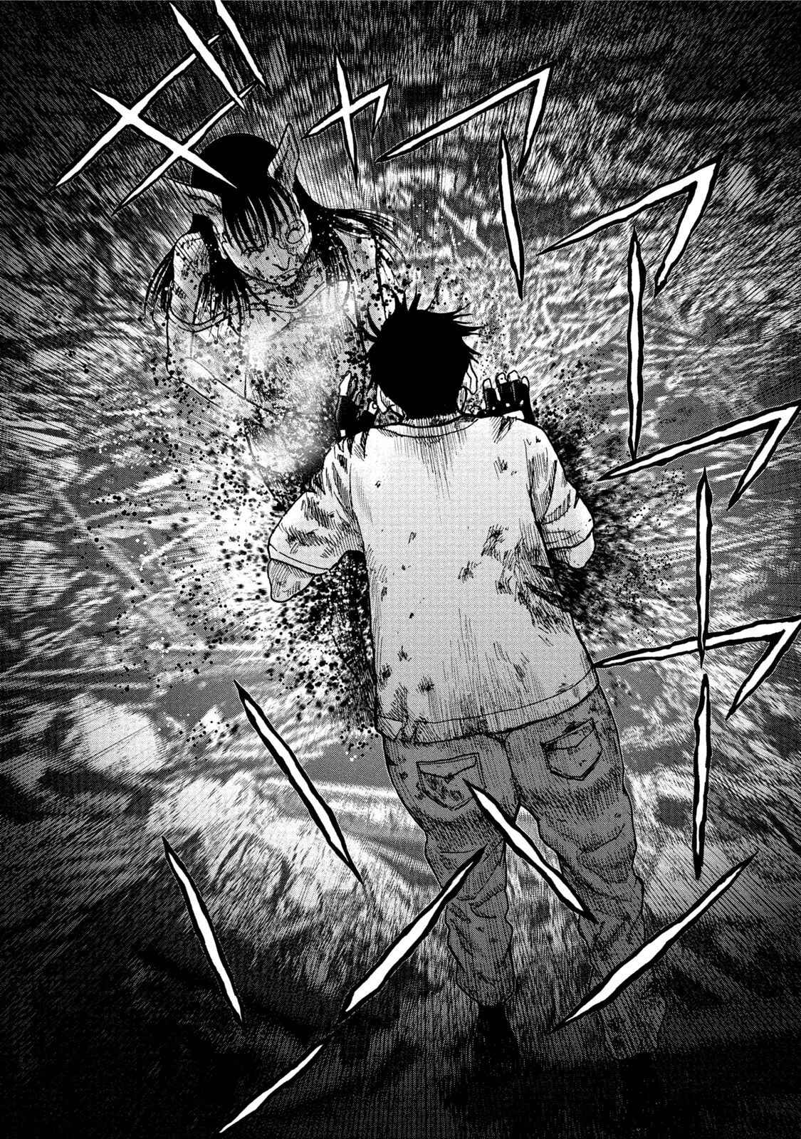 Page 5 Chapter 29 Kichikujima