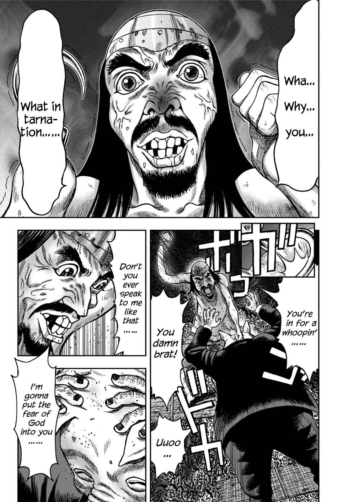 Page 15 Chapter 34 Kichikujima