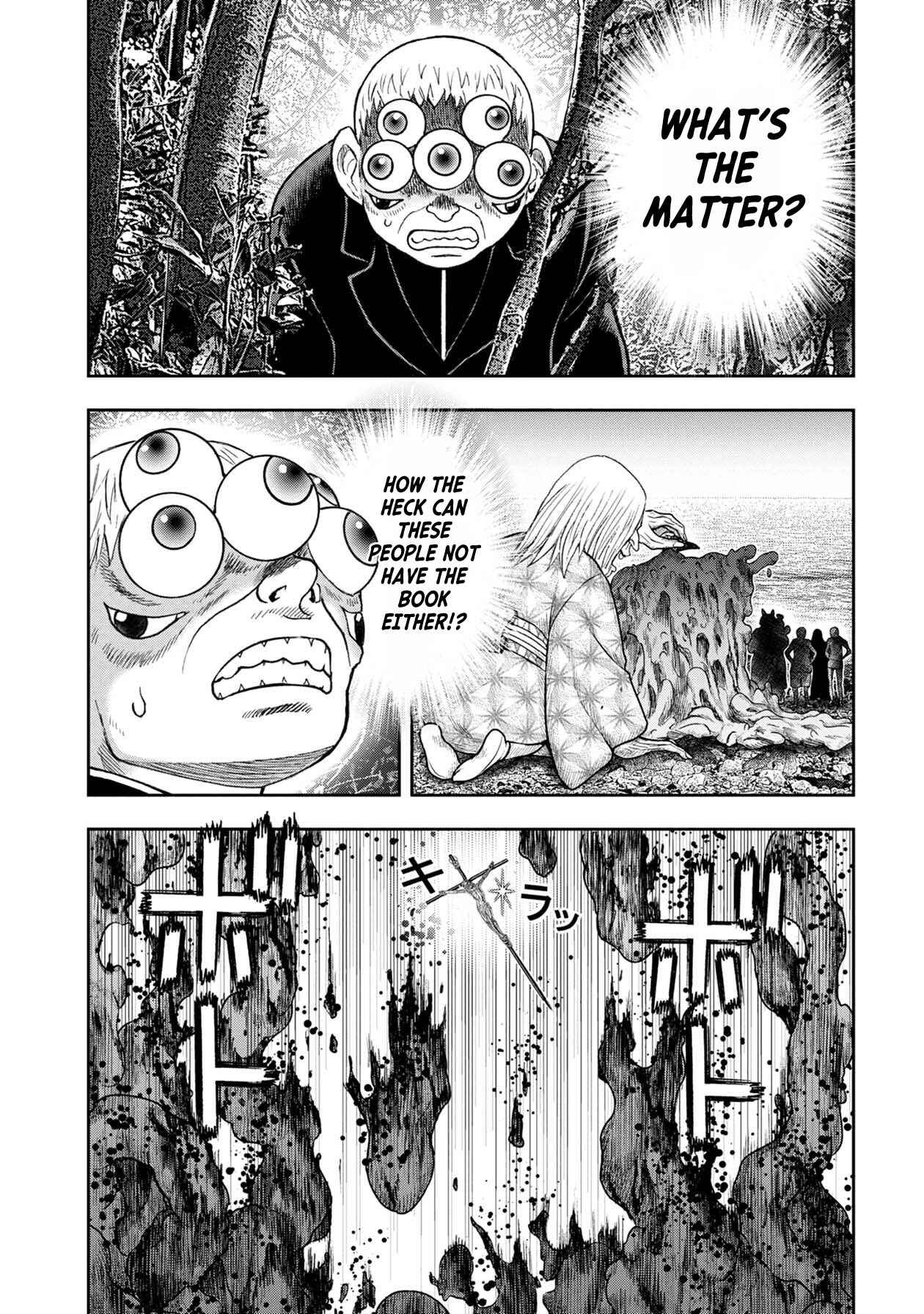 Page 21 Chapter 109 Kichikujima