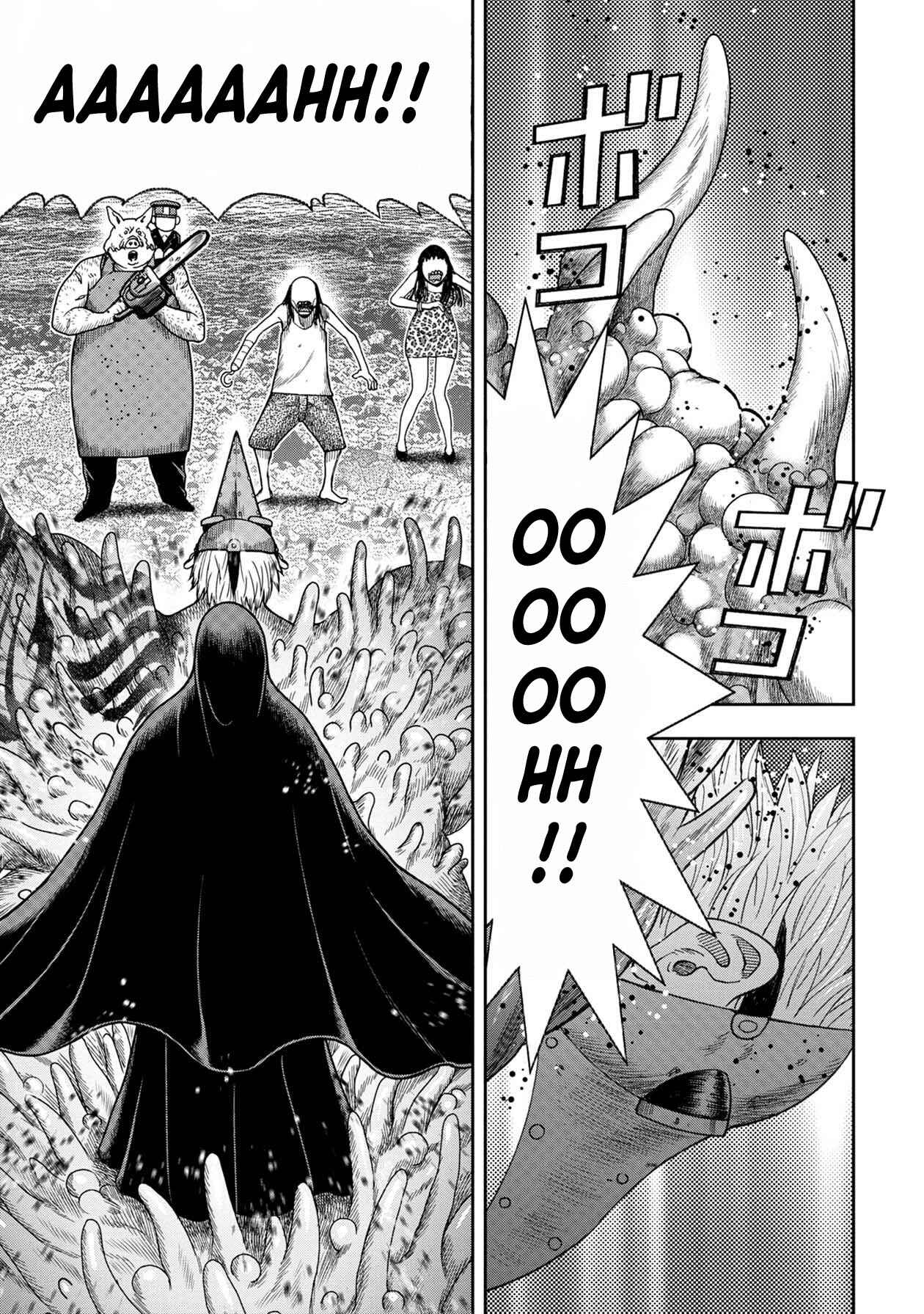 Page 6 Chapter 109 Kichikujima