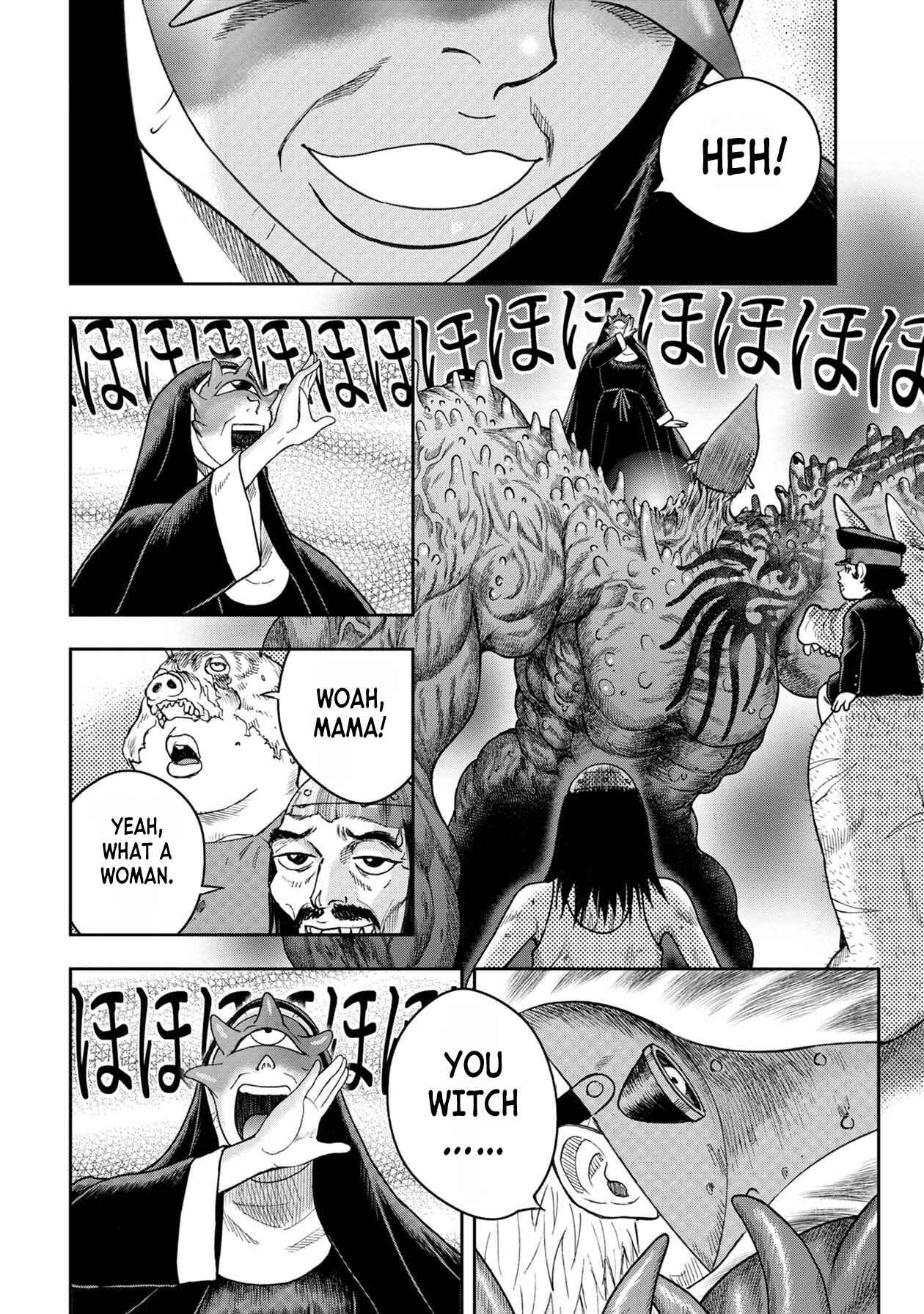 Page 7 Chapter 109 Kichikujima