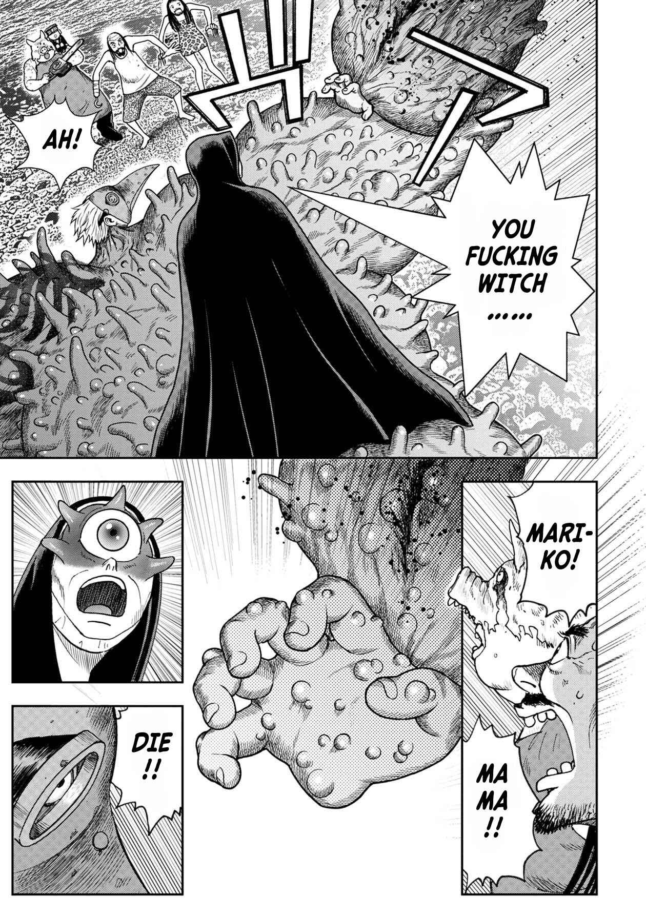 Page 8 Chapter 109 Kichikujima