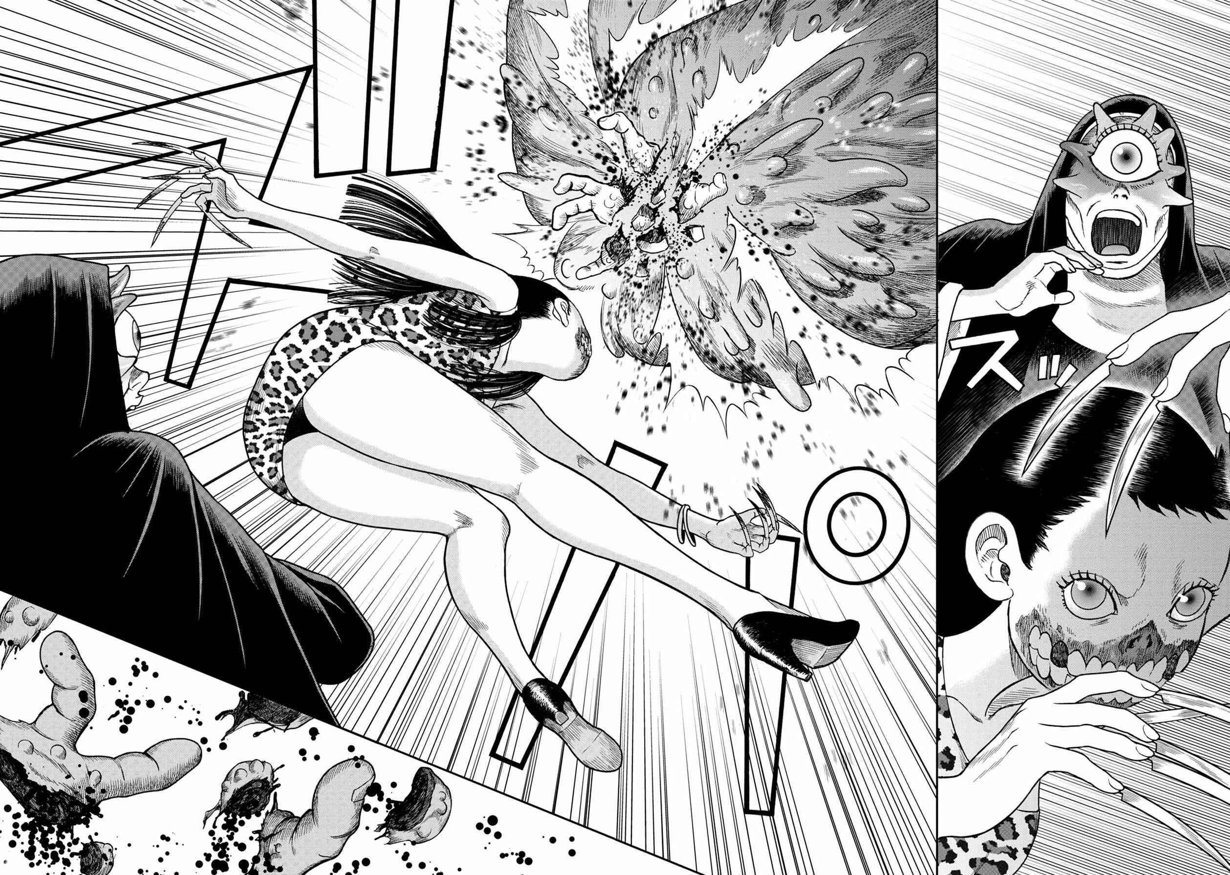 Page 9 Chapter 109 Kichikujima