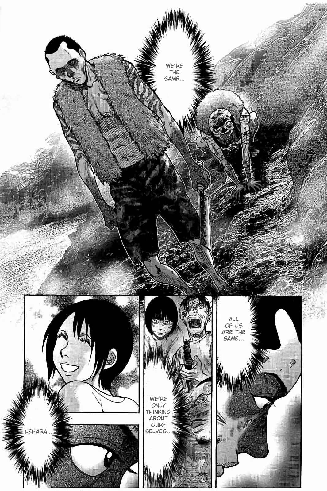 Page 13 Chapter 21 Kichikujima