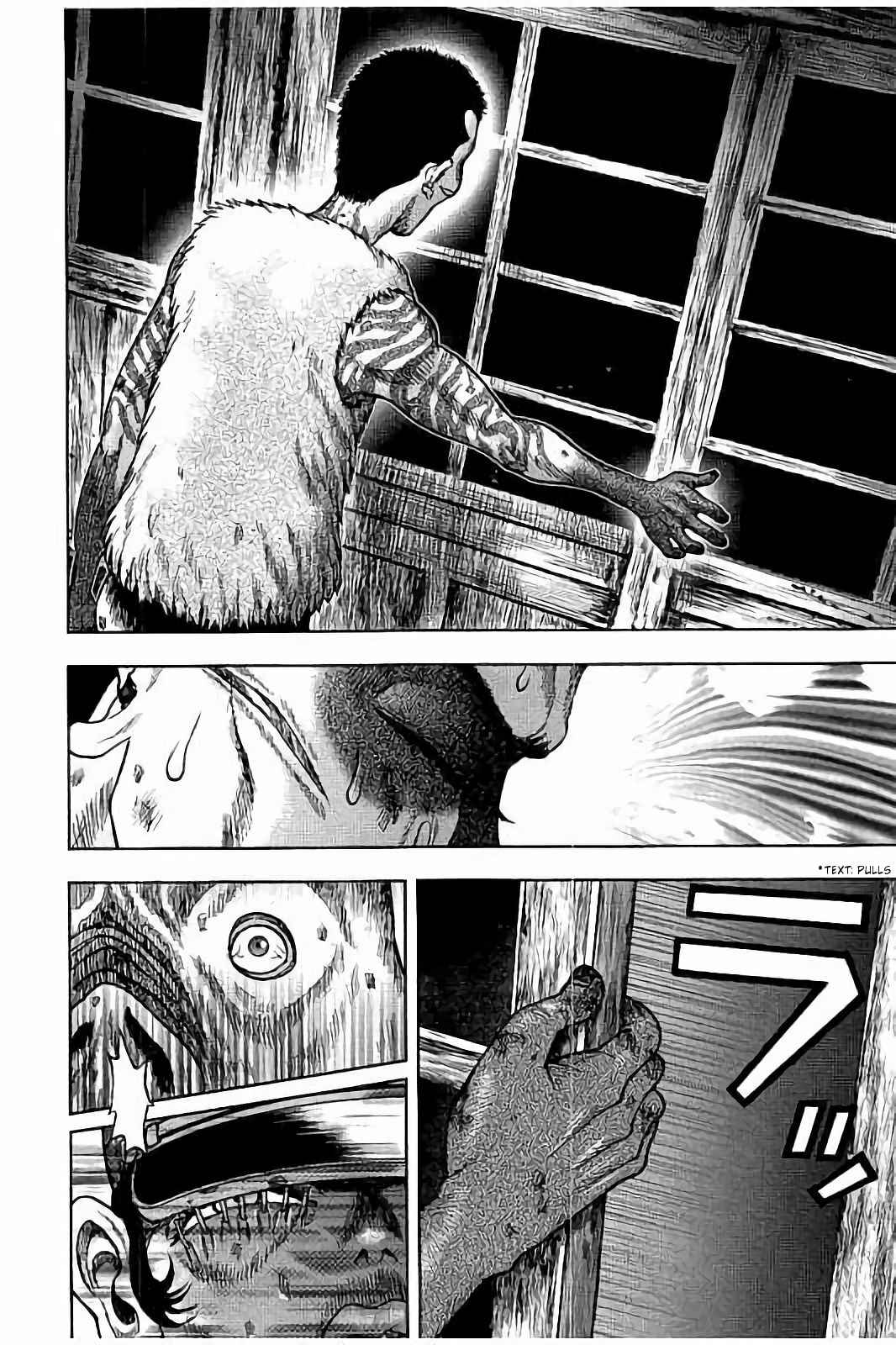Page 14 Chapter 21 Kichikujima