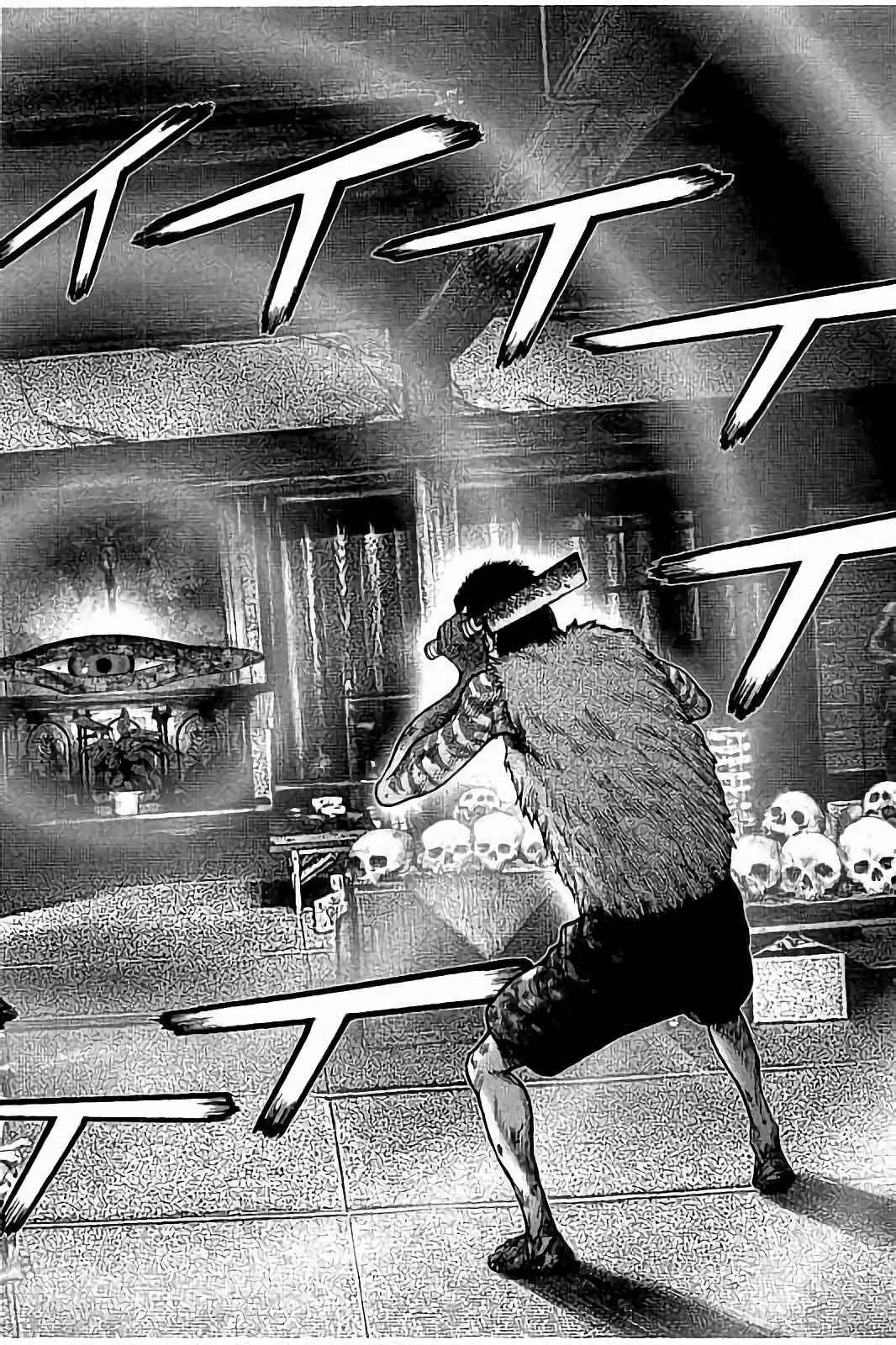 Page 31 Chapter 21 Kichikujima