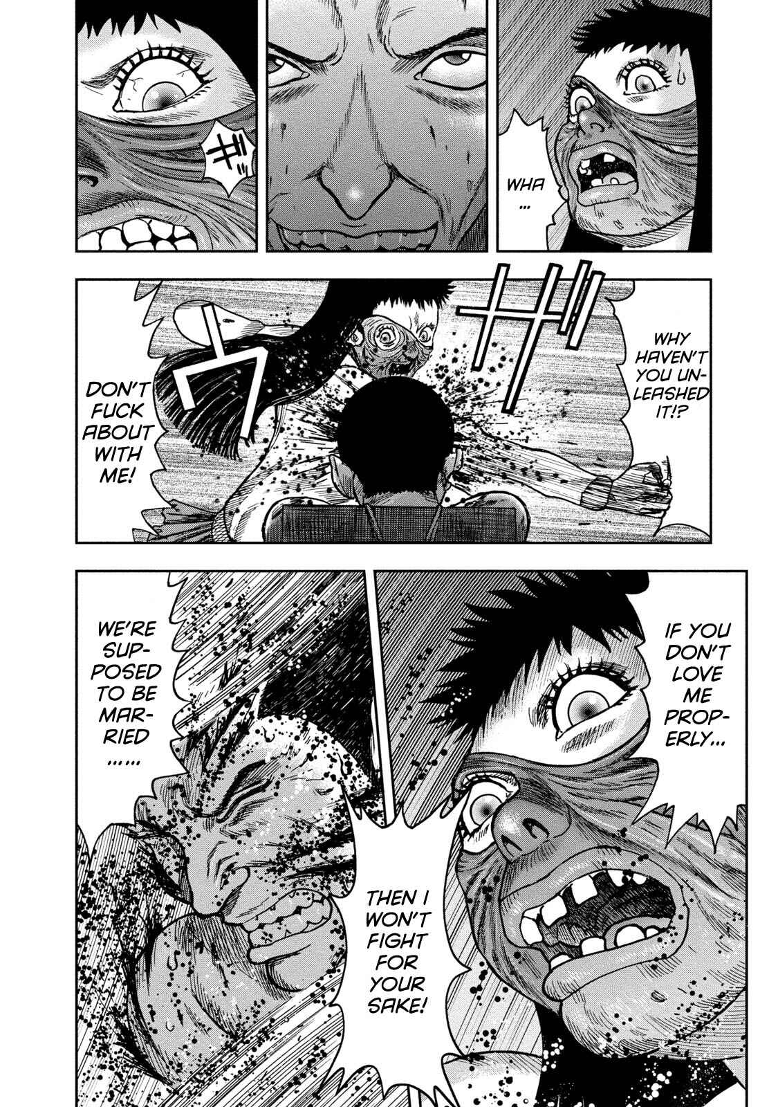 Page 17 Chapter 45 Kichikujima