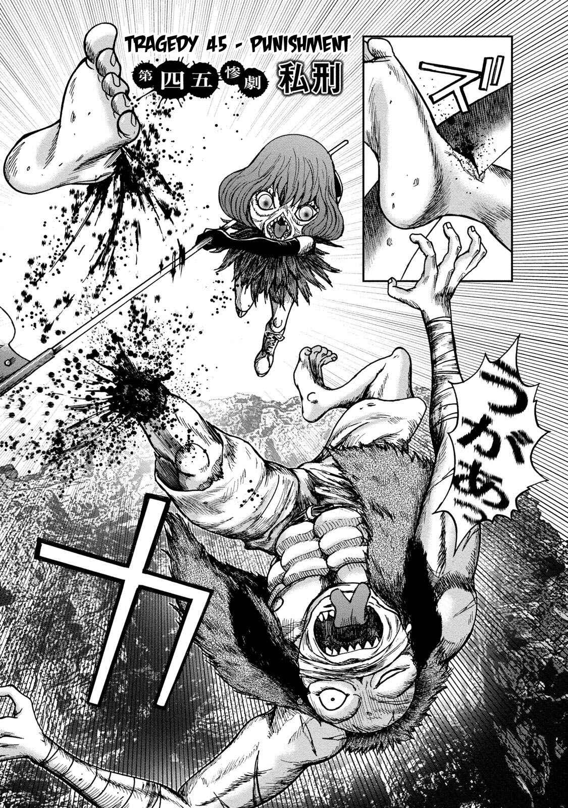 Page 3 Chapter 45 Kichikujima