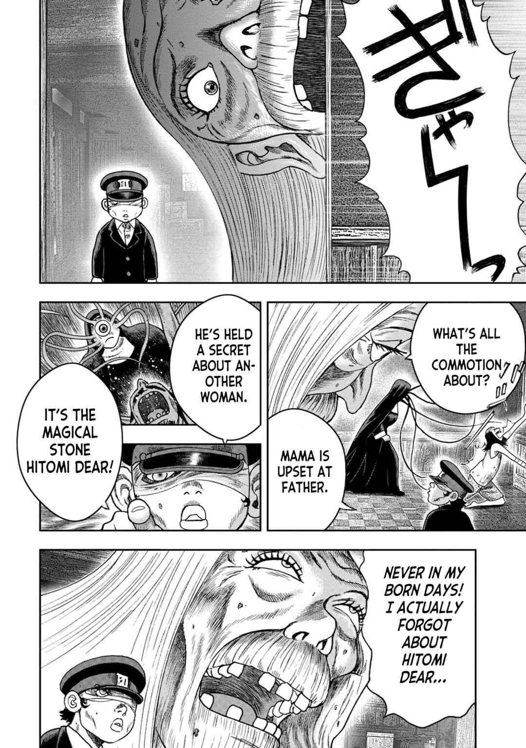 Page 18 Chapter 125 Kichikujima