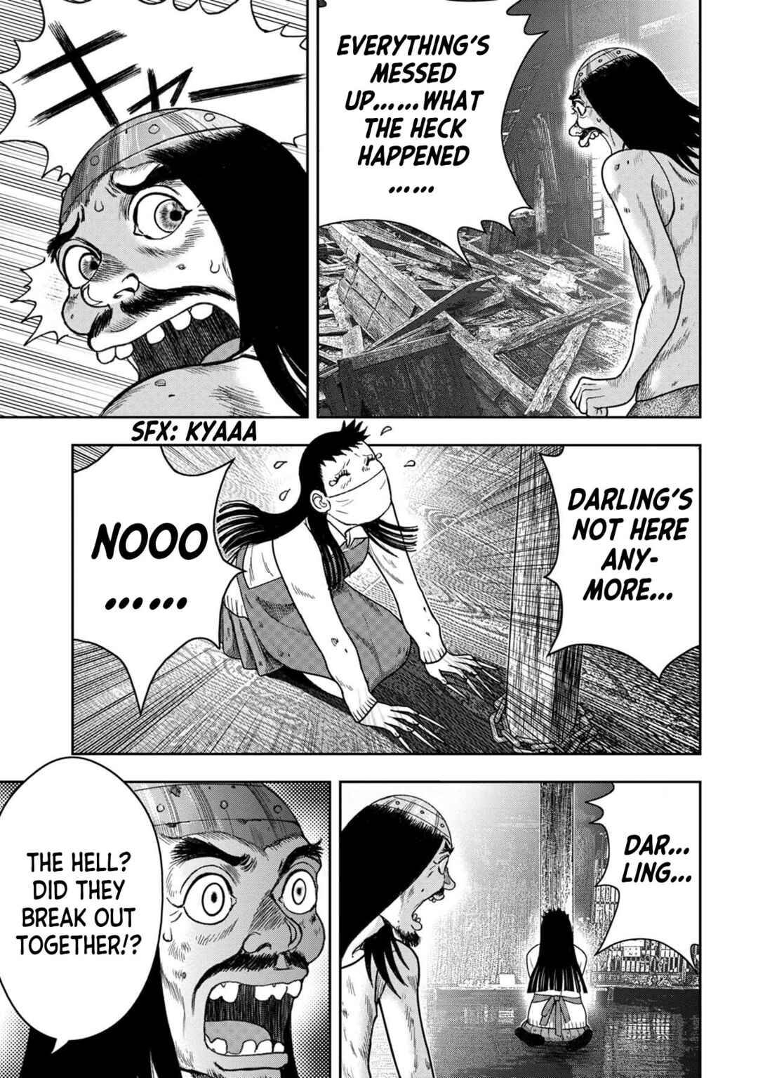 Page 7 Chapter 125 Kichikujima