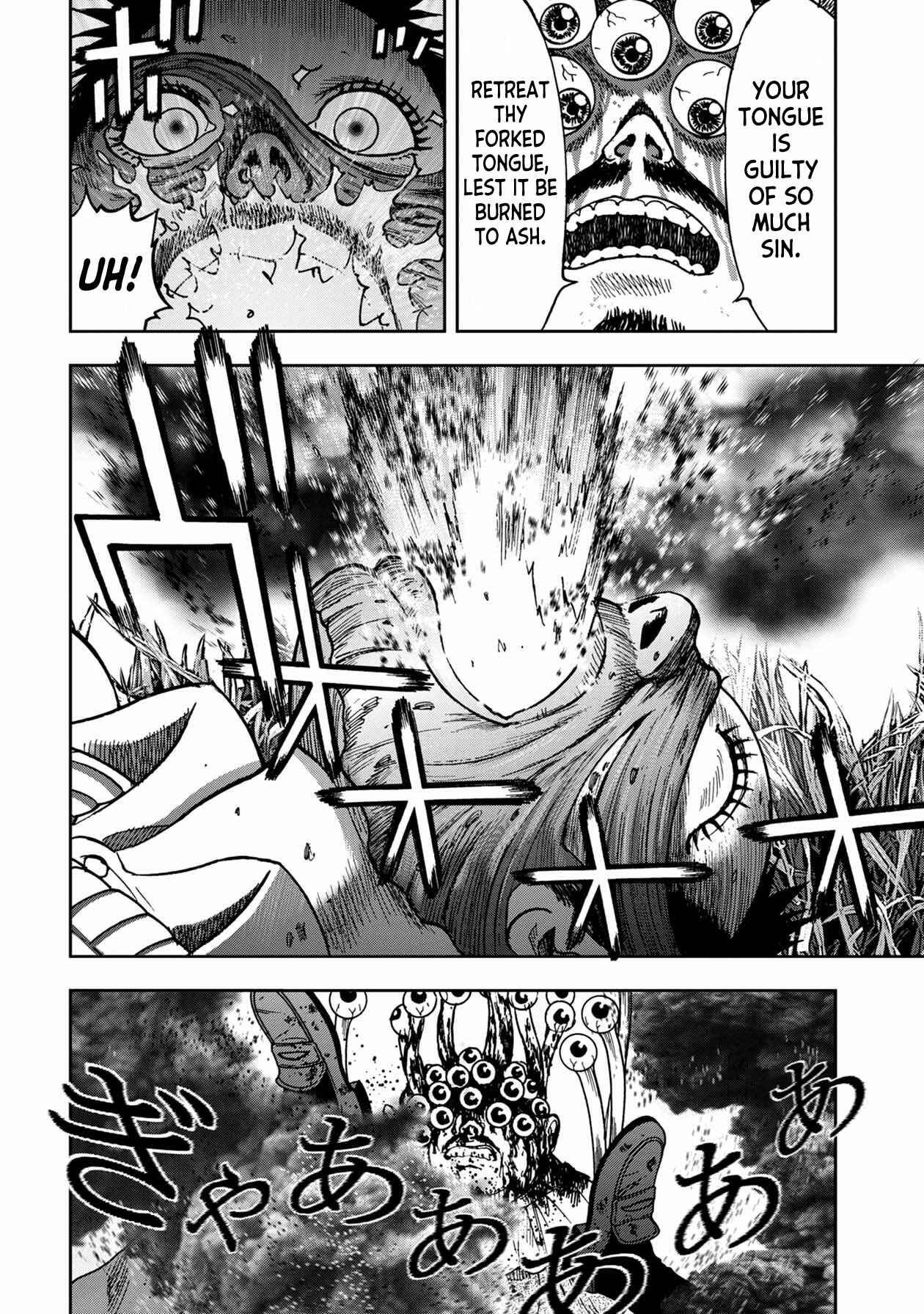 Page 3 Chapter 79 Kichikujima