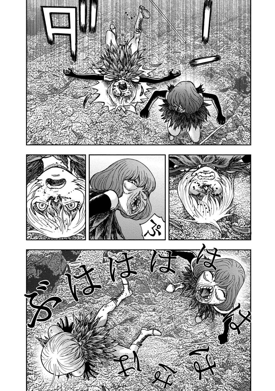 Page 25 Chapter 44 Kichikujima