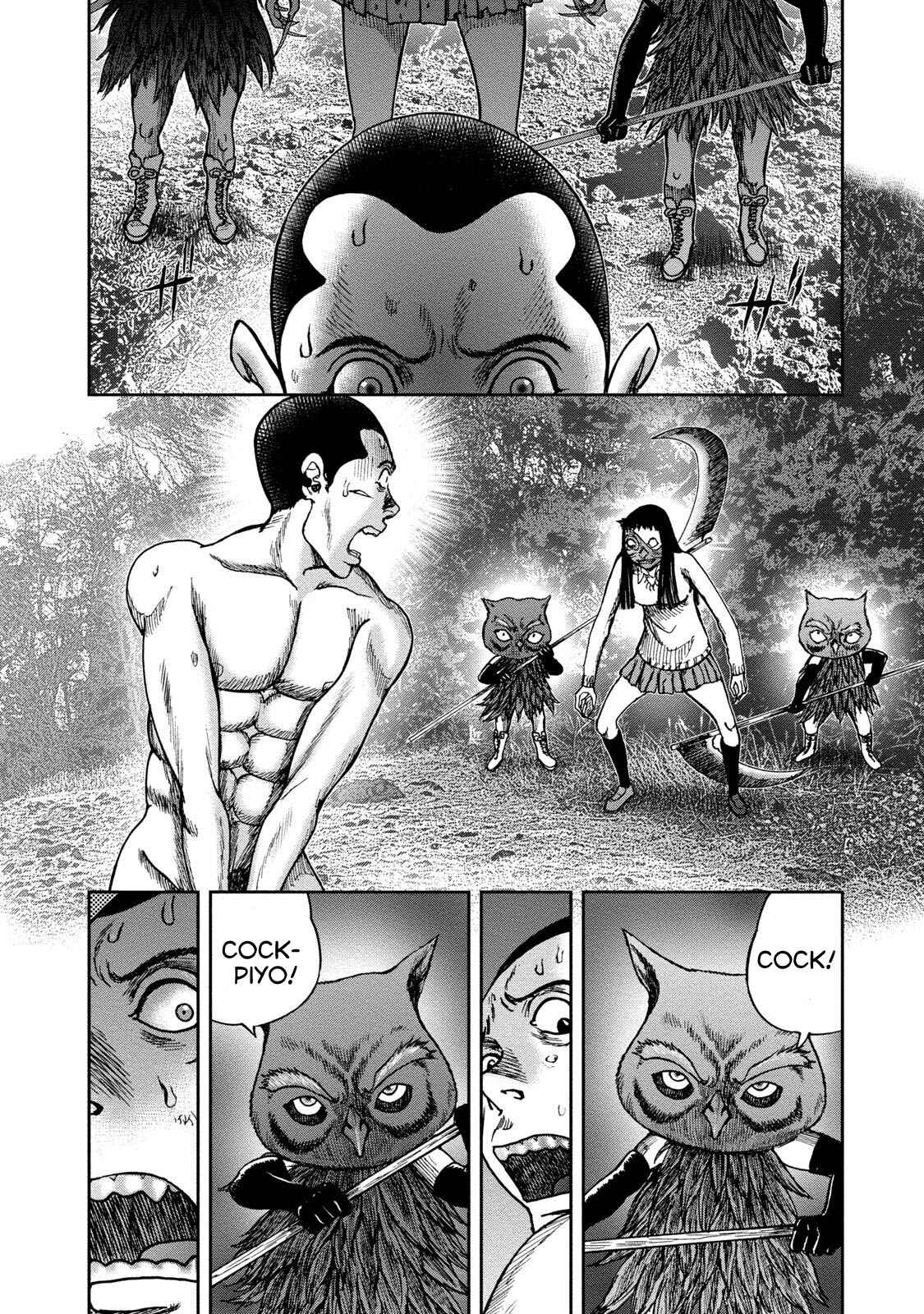 Page 5 Chapter 44 Kichikujima