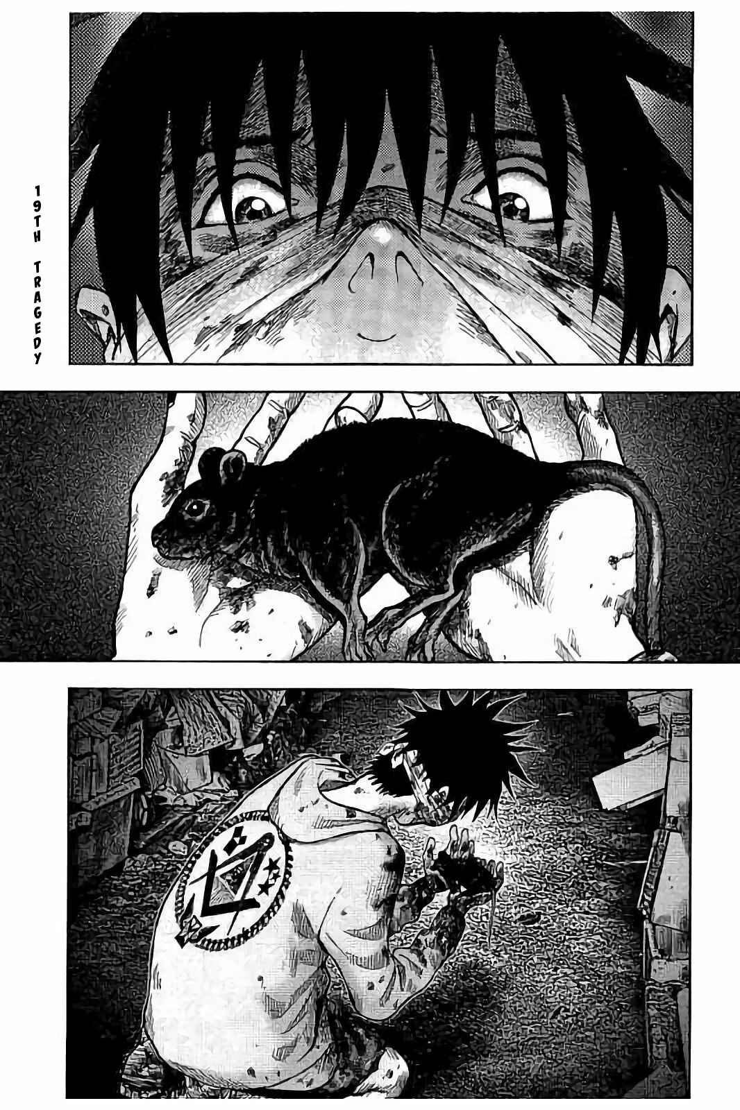 Page 2 Chapter 19 Kichikujima