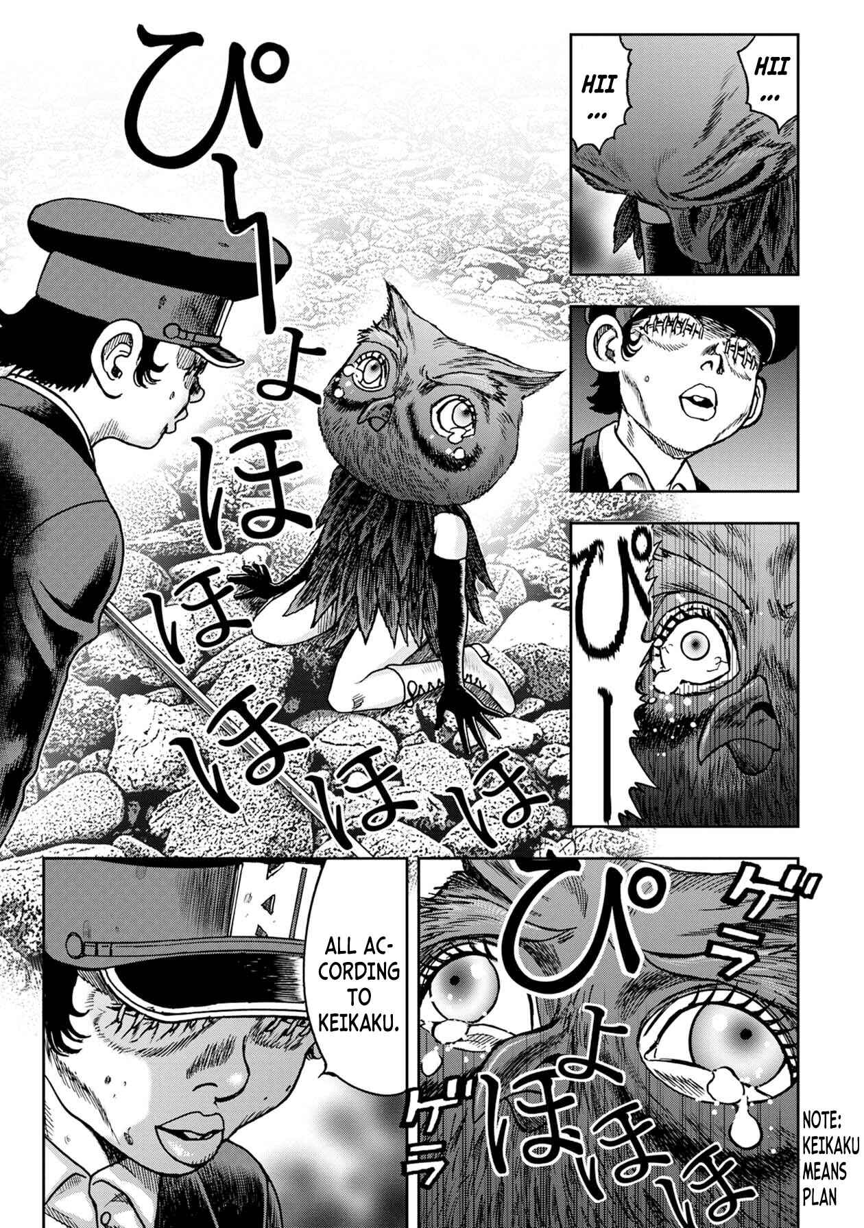 Page 12 Chapter 60 Kichikujima