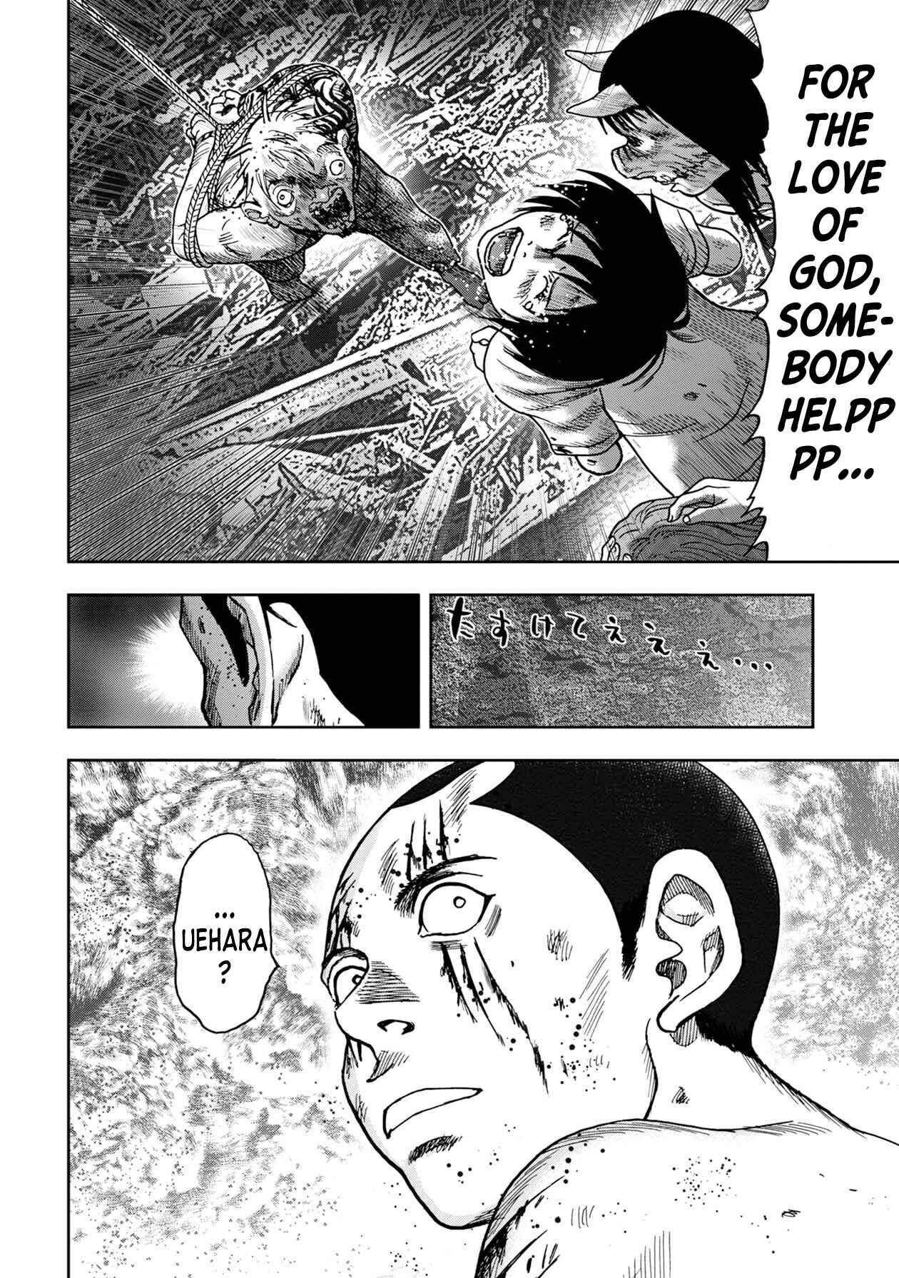 Page 17 Chapter 60 Kichikujima