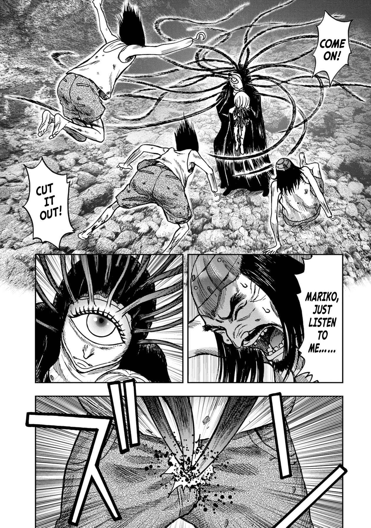 Page 2 Chapter 60 Kichikujima