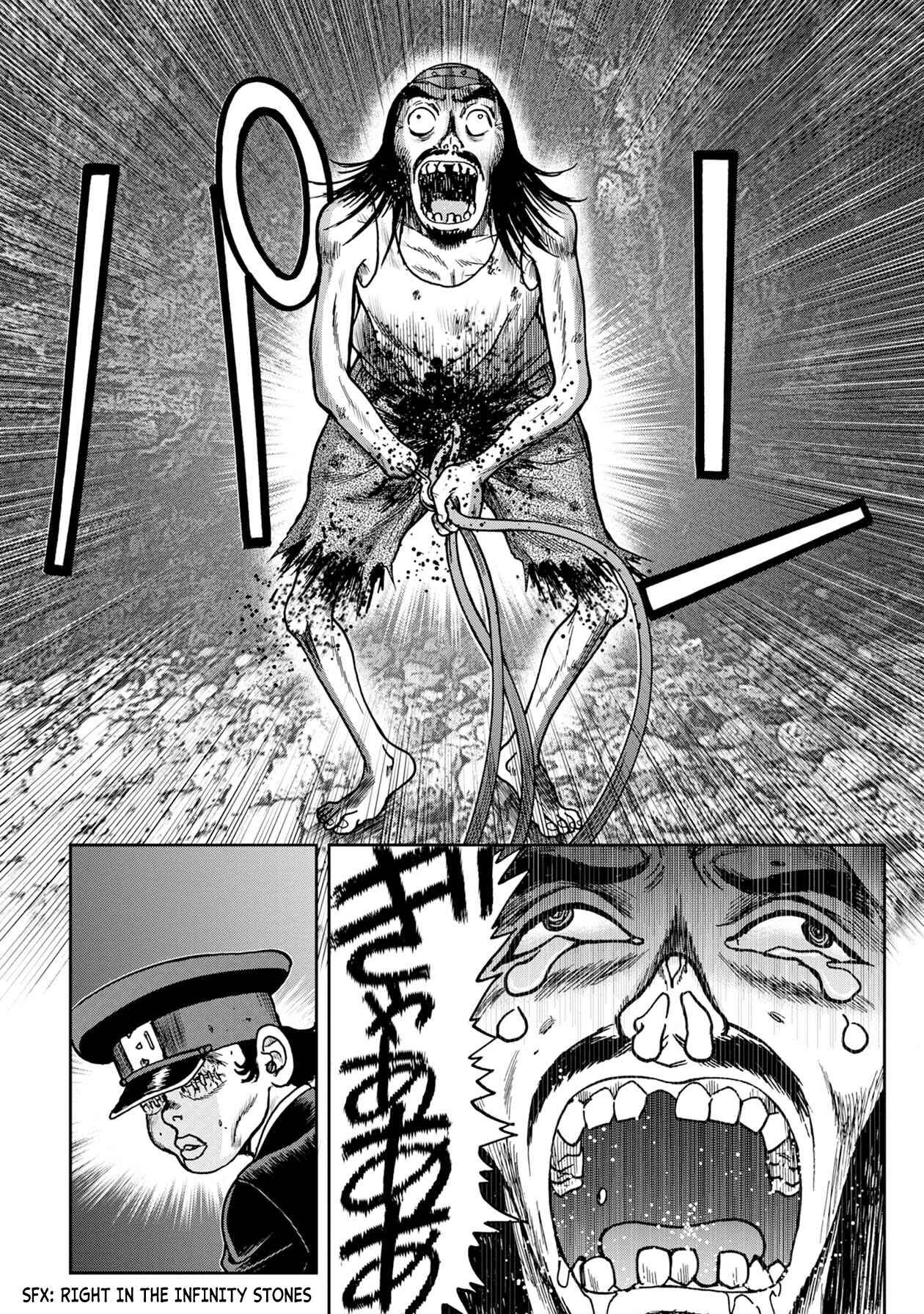 Page 5 Chapter 60 Kichikujima