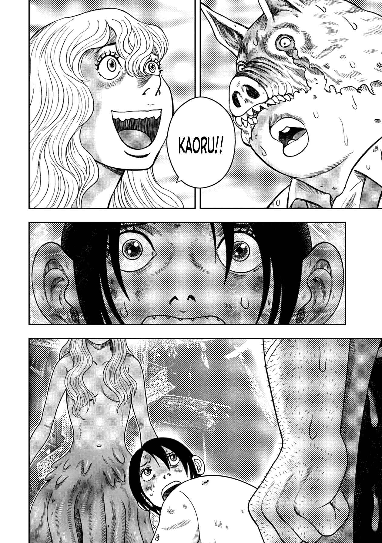 Page 16 Chapter 121 Kichikujima