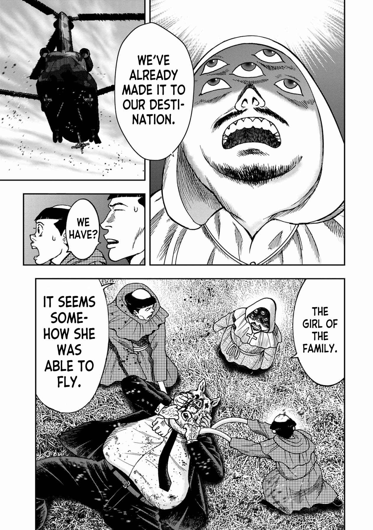 Page 7 Chapter 73 Kichikujima