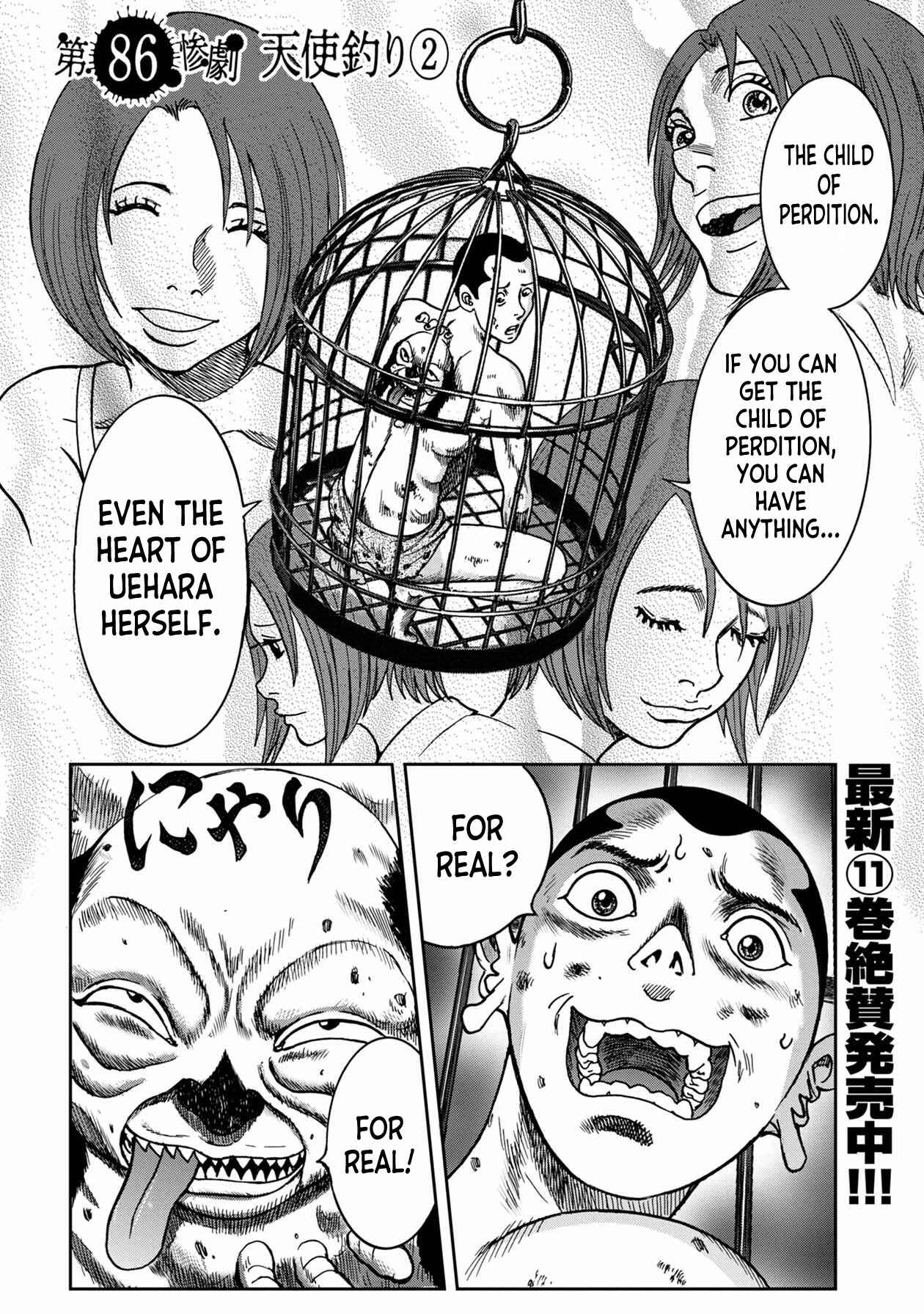 Page 1 Chapter 86 Kichikujima