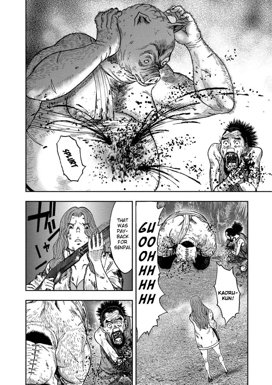 Page 11 Chapter 13 Kichikujima