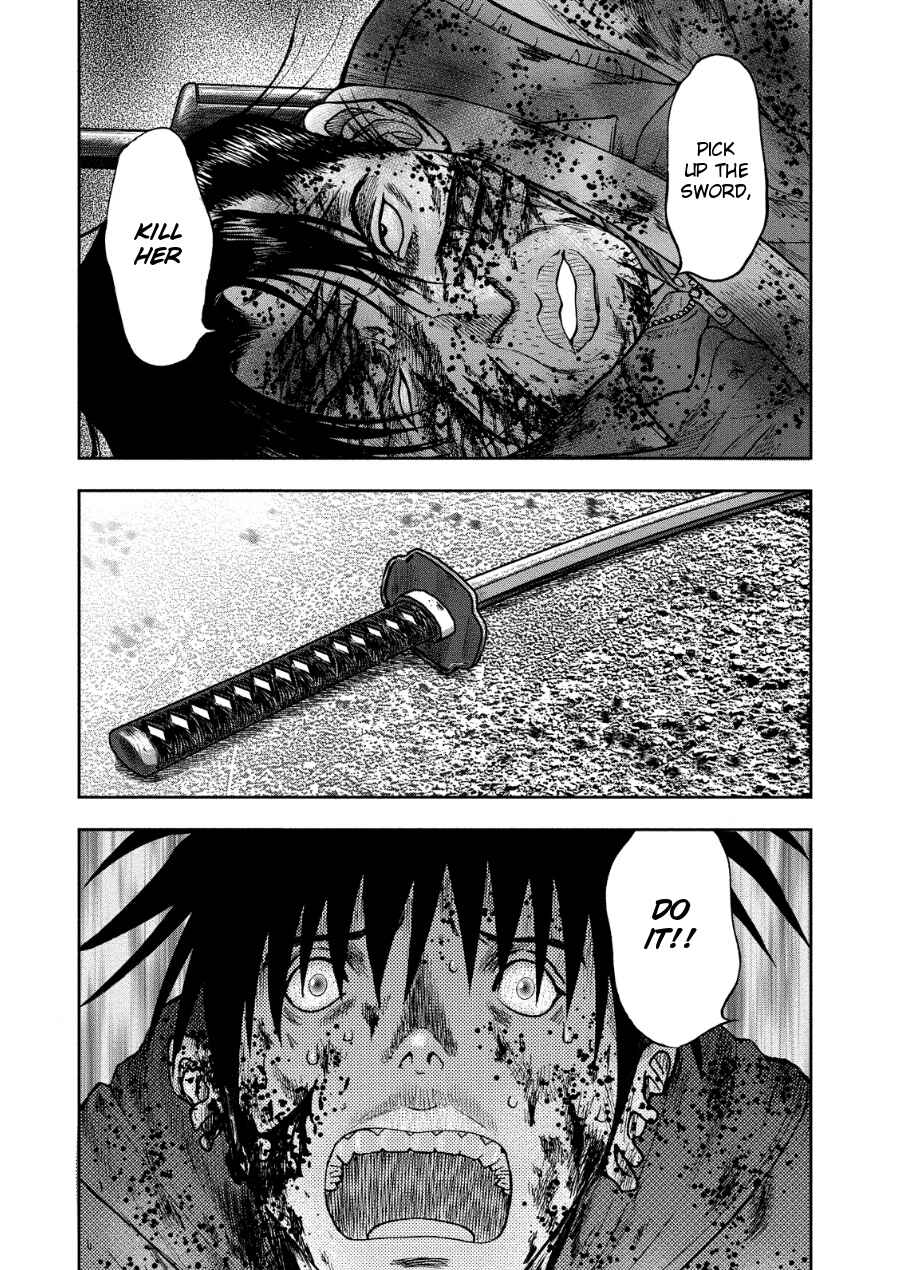 Page 3 Chapter 13 Kichikujima