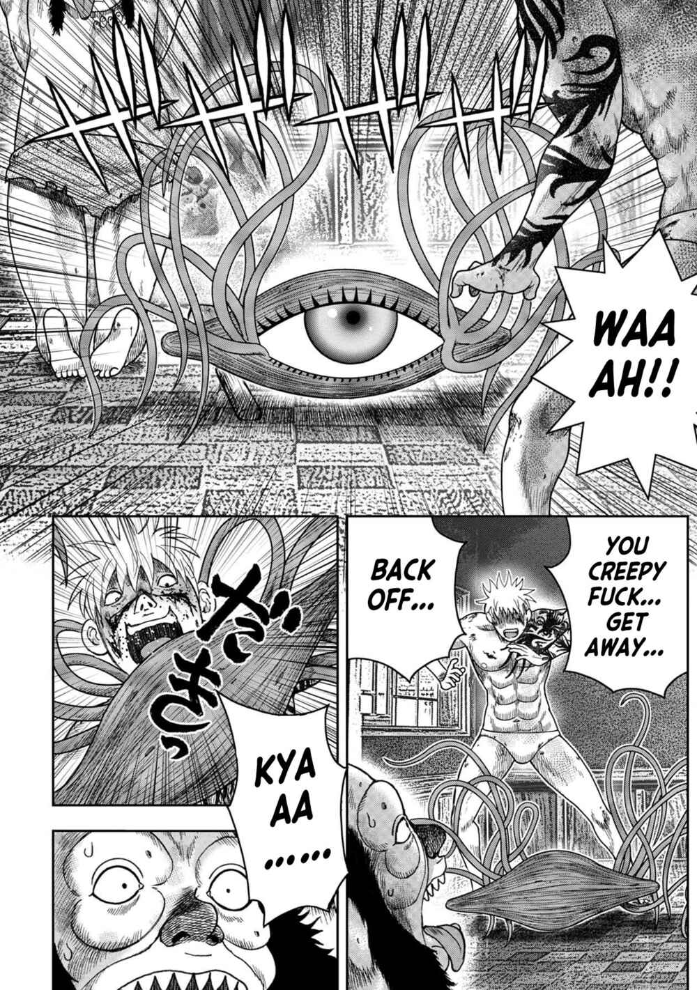 Page 18 Chapter 124 Kichikujima