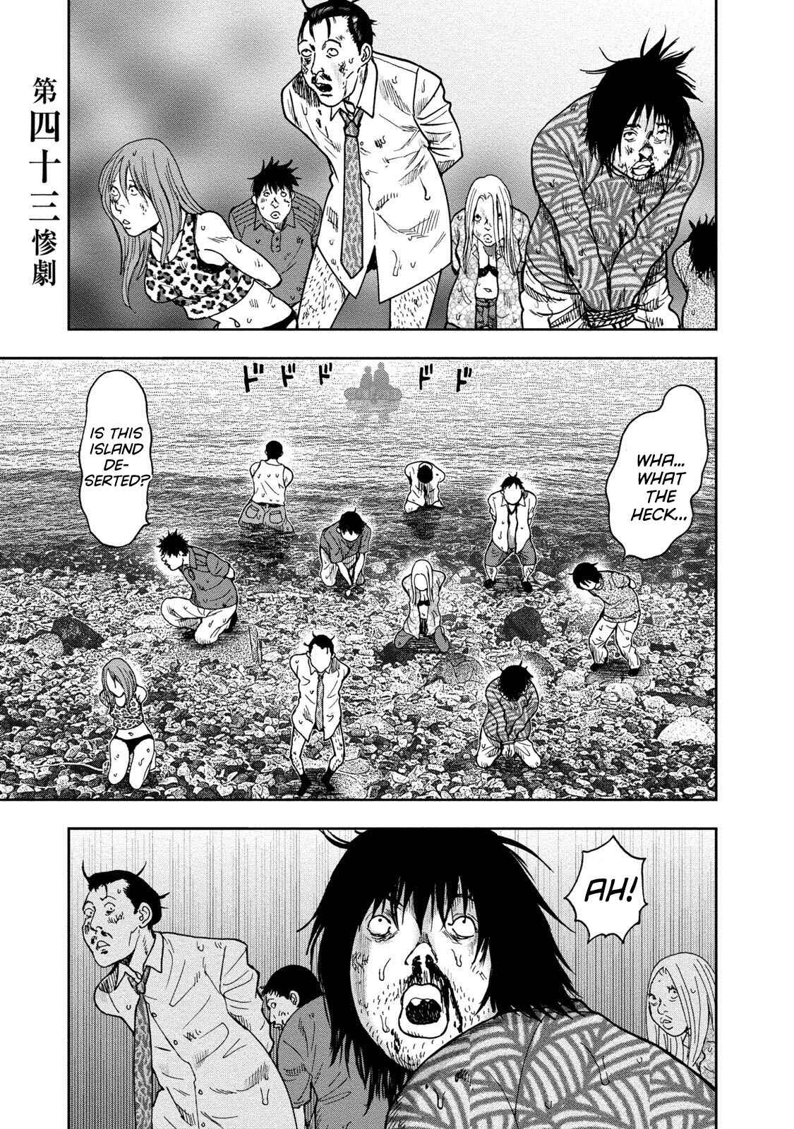 Page 1 Chapter 43 Kichikujima