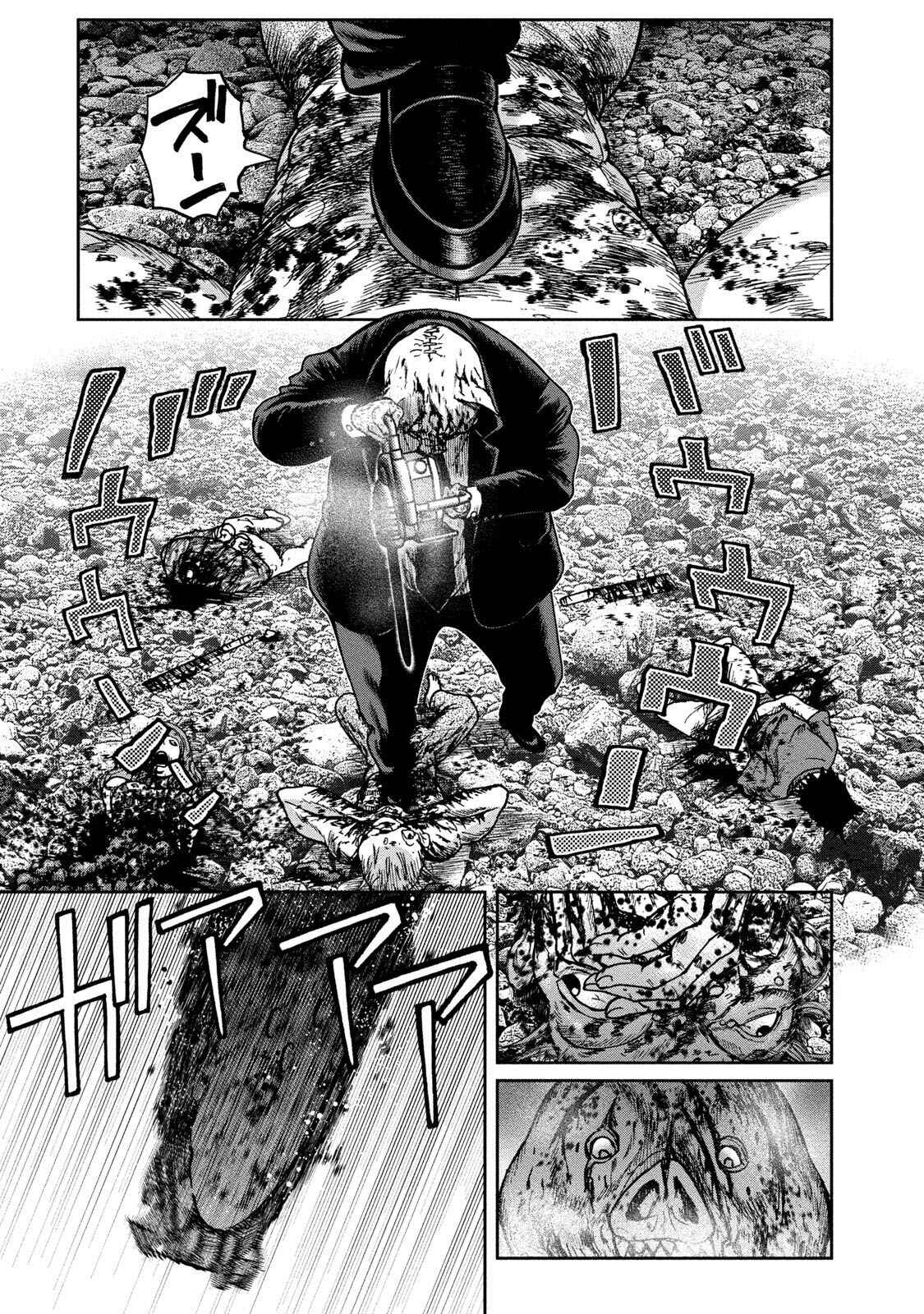 Page 25 Chapter 43 Kichikujima