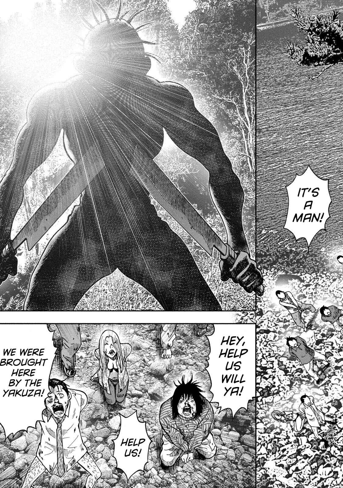 Page 3 Chapter 43 Kichikujima