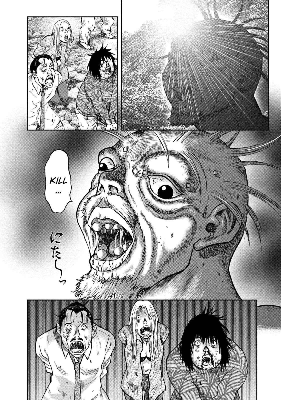 Page 4 Chapter 43 Kichikujima