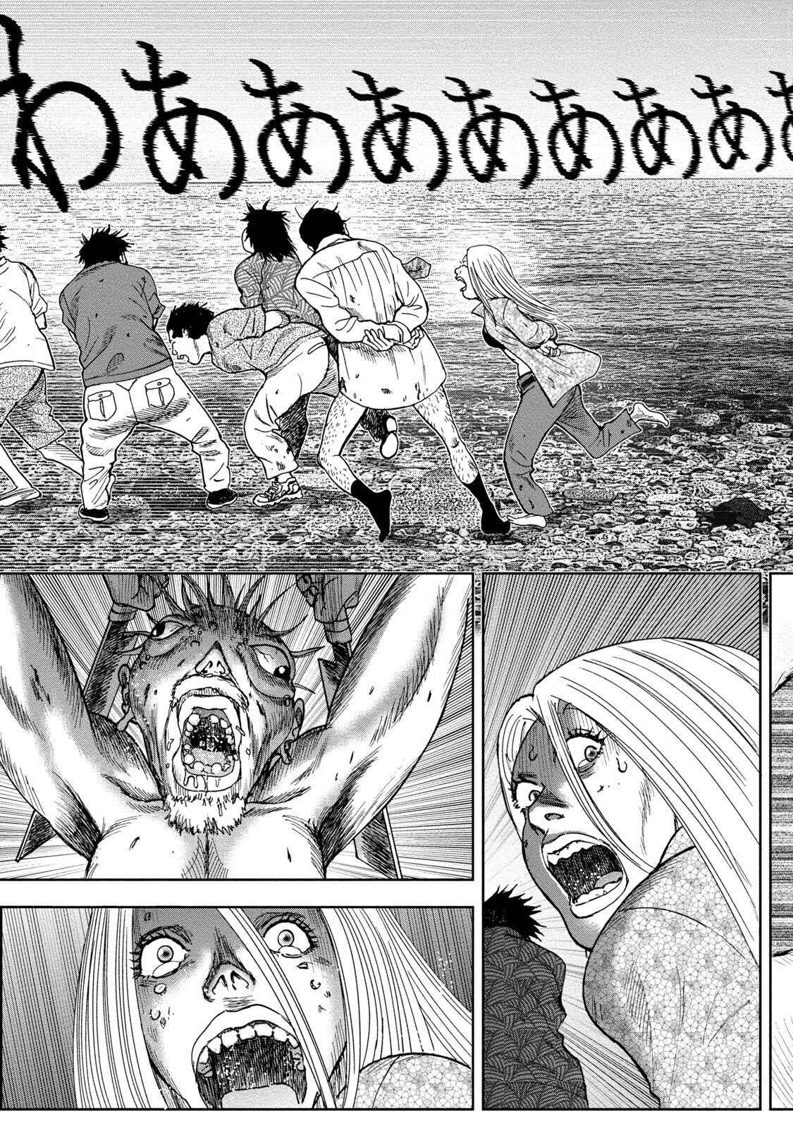 Page 7 Chapter 43 Kichikujima